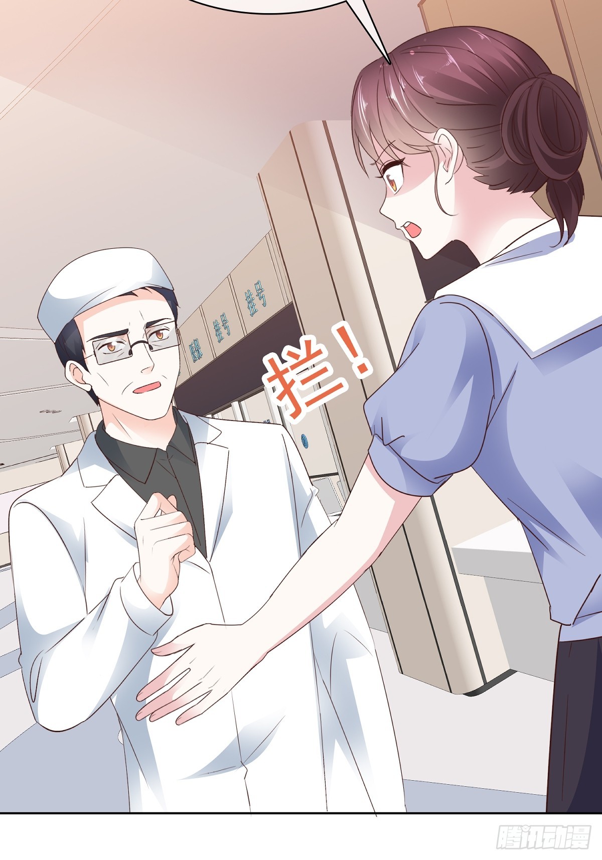 第86话 抓住把柄4
