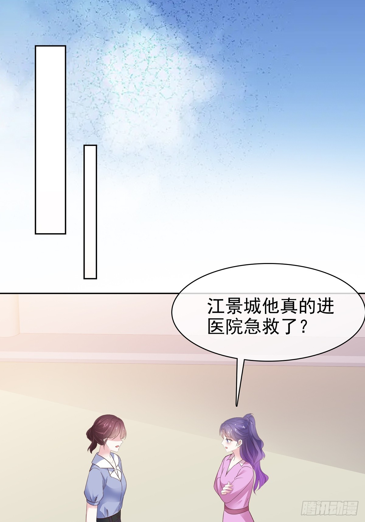 第86话 抓住把柄8