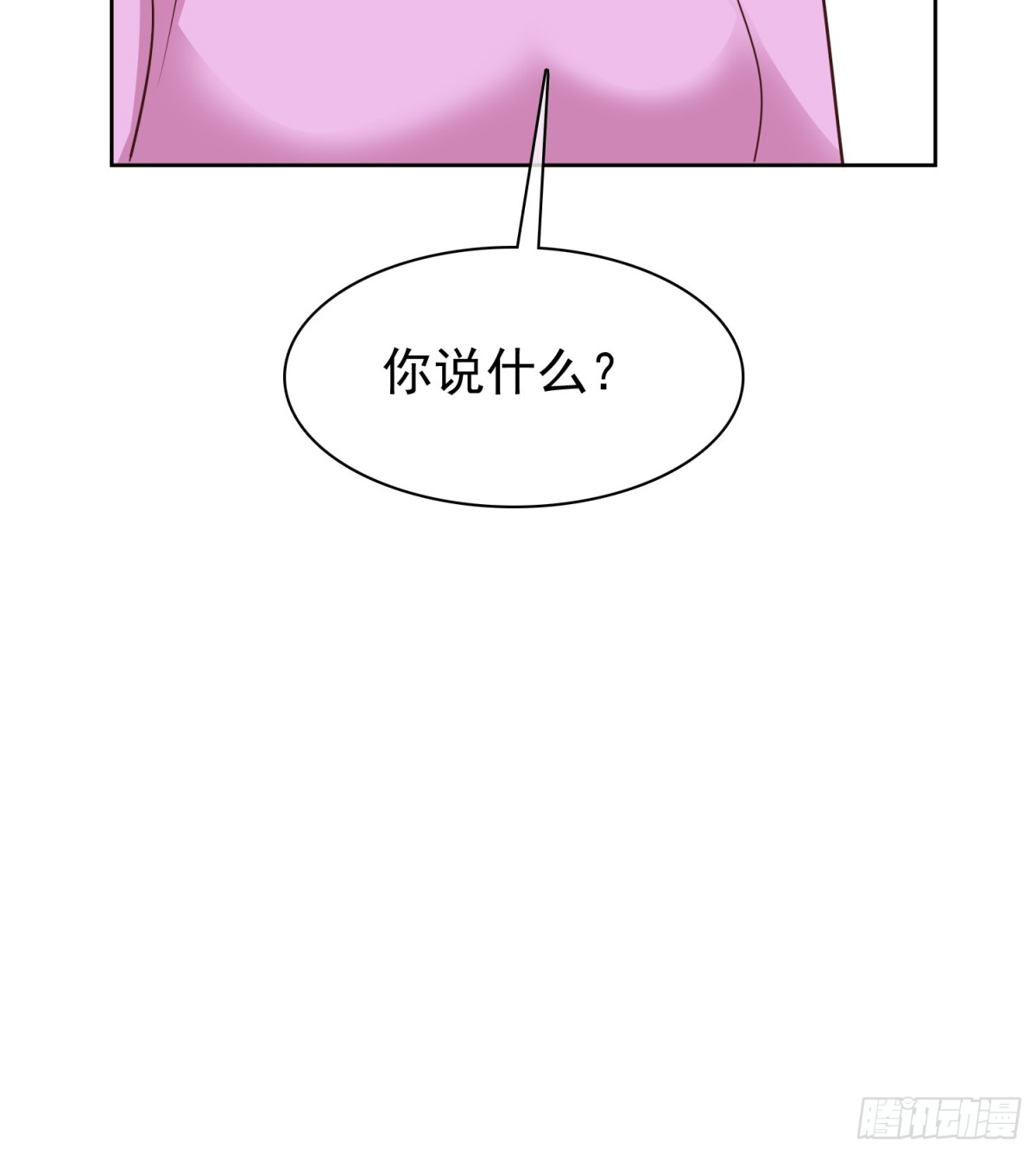 第87话 狗咬狗10