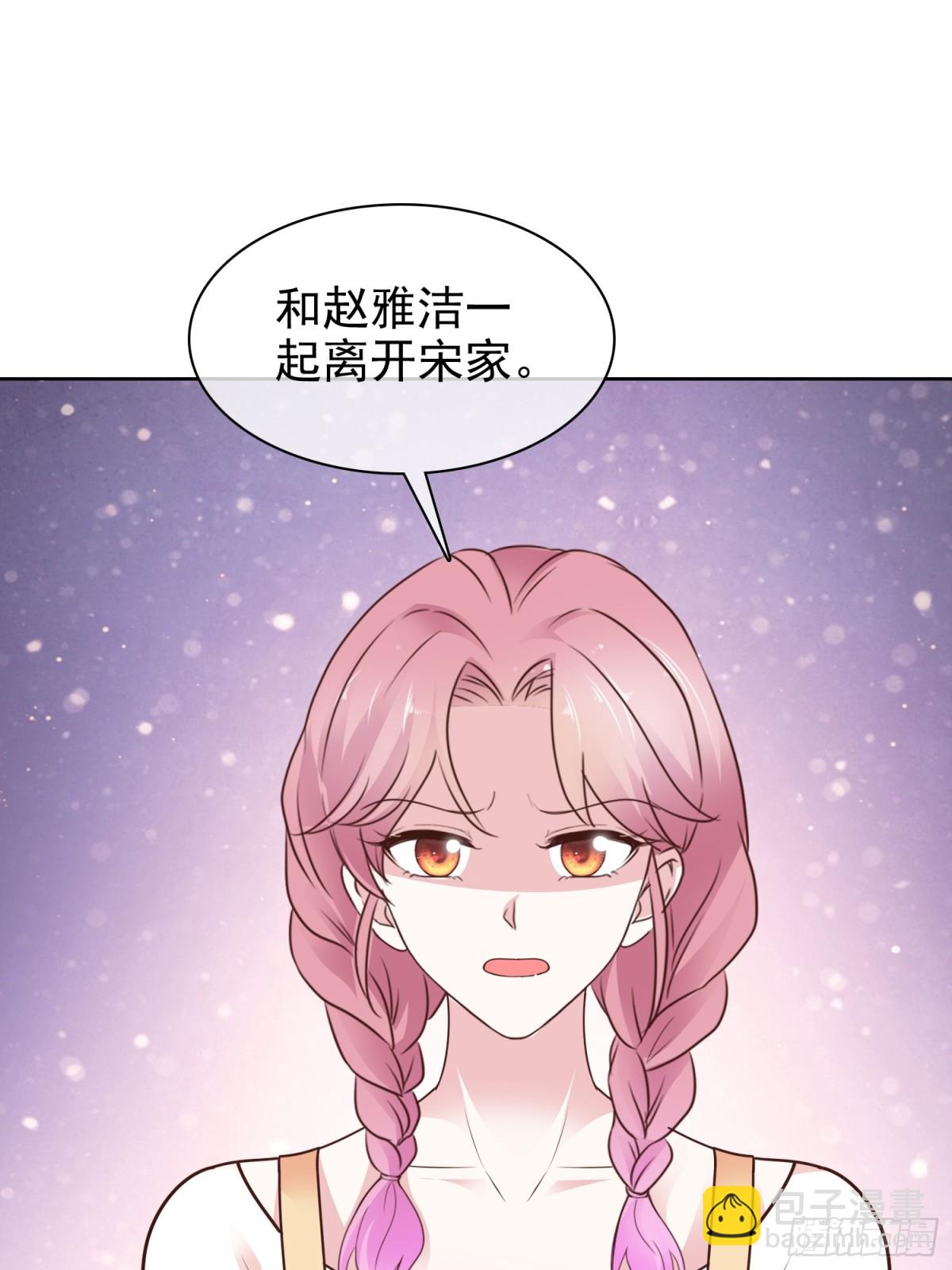 第87话 狗咬狗11
