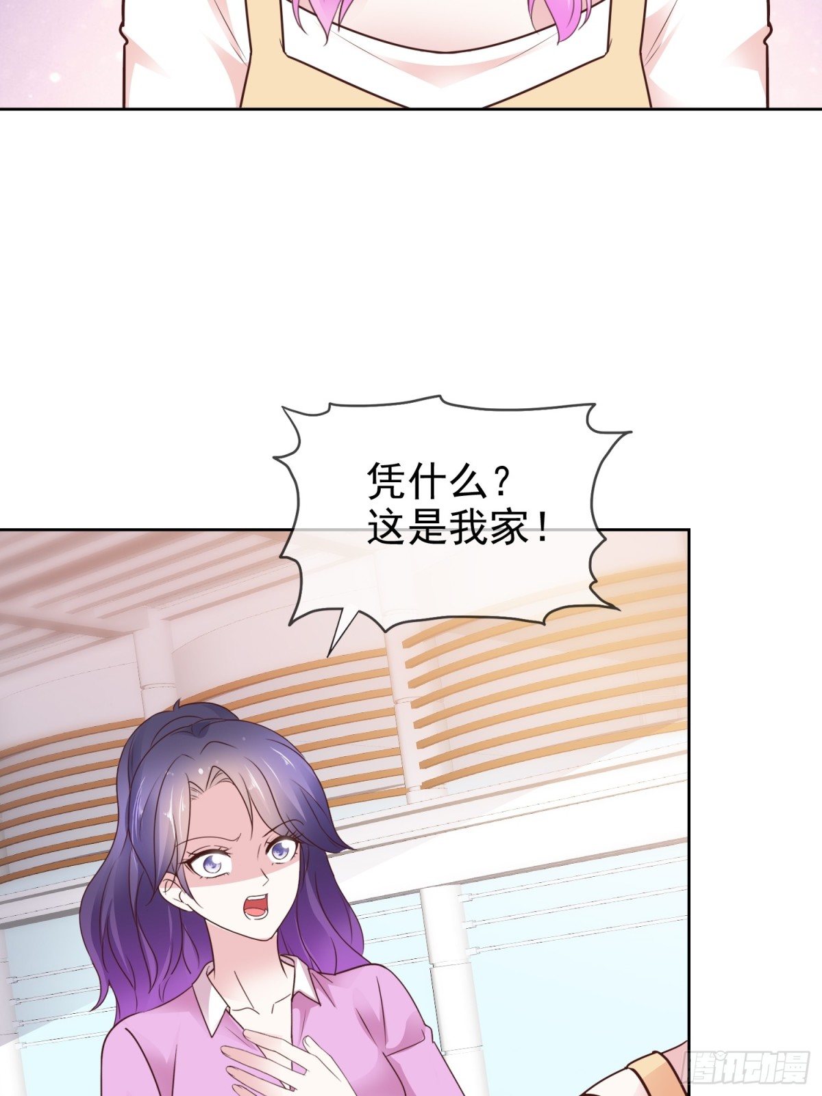 第87话 狗咬狗12