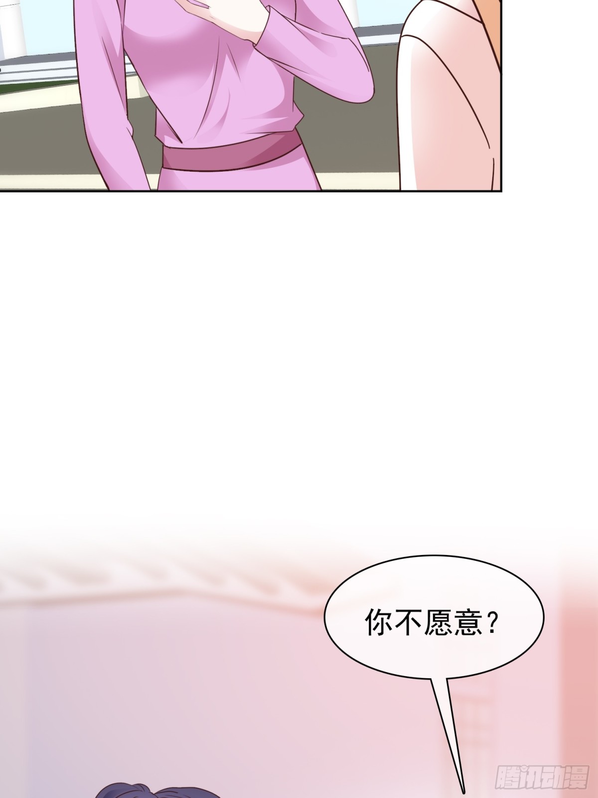 第87话 狗咬狗13