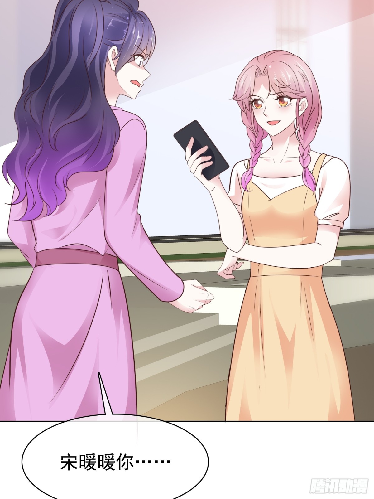 第87话 狗咬狗14