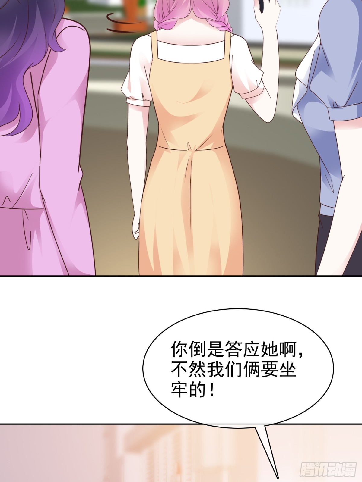 第87话 狗咬狗16