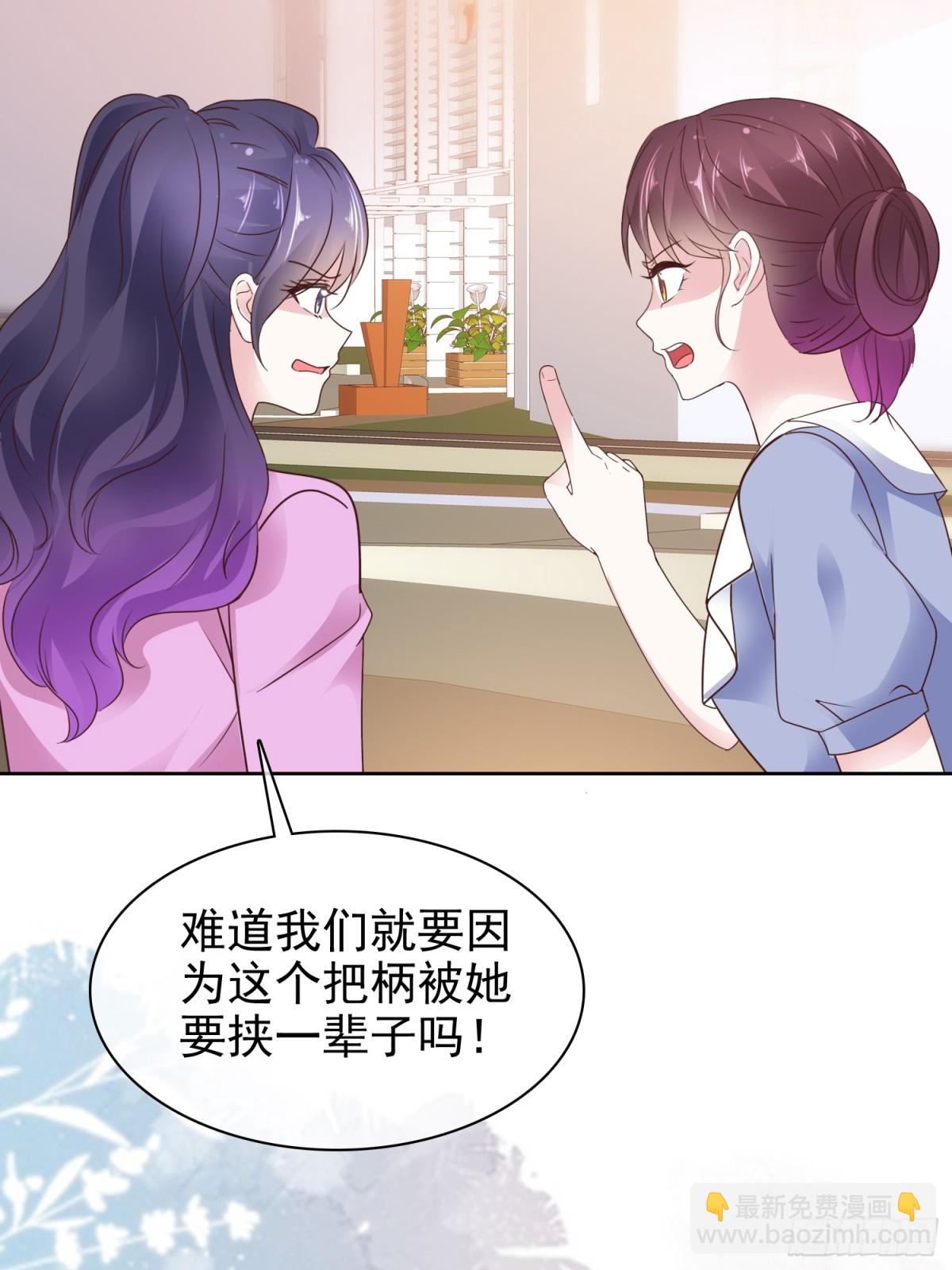 第87话 狗咬狗17
