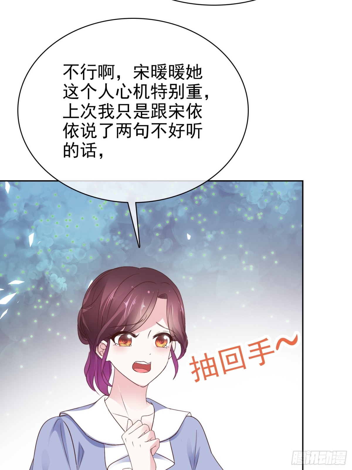 第87话 狗咬狗23