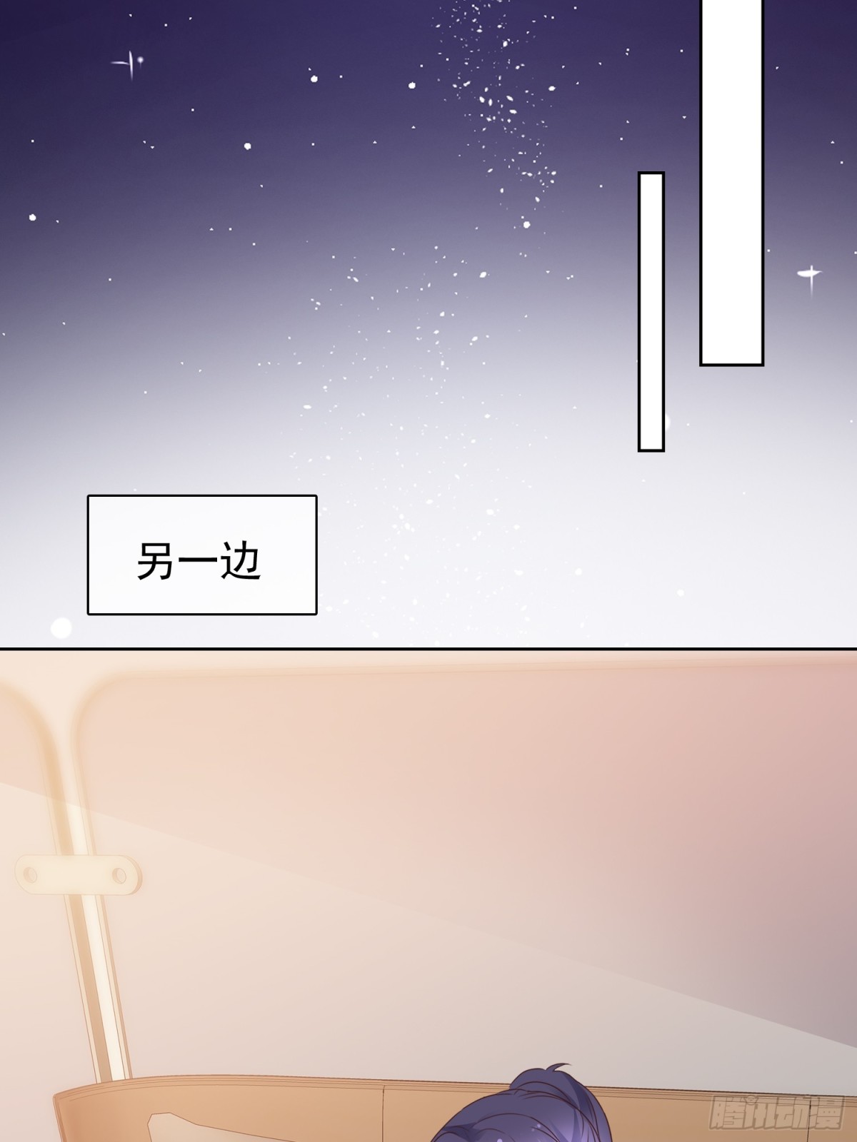 第87话 狗咬狗27