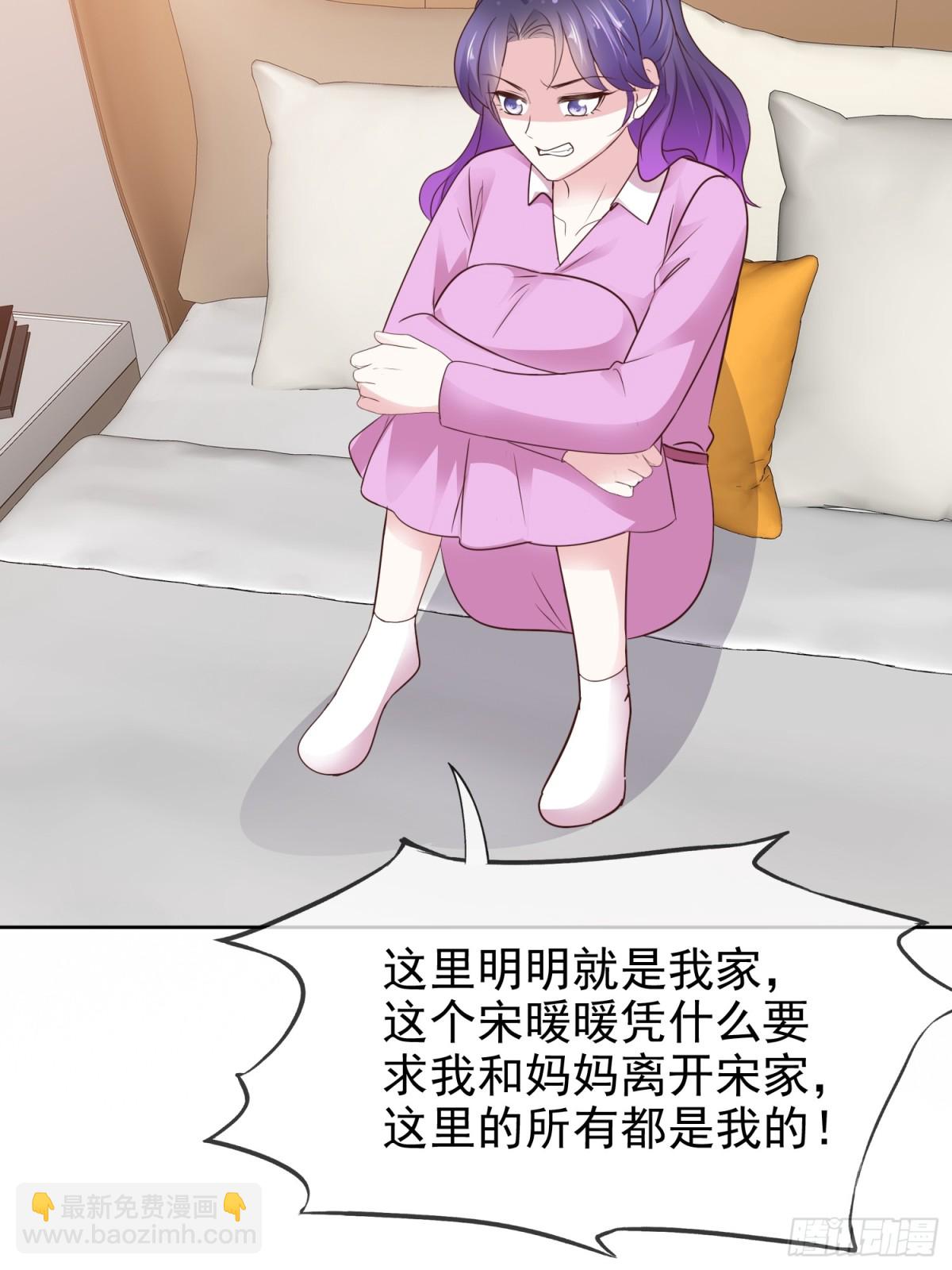 第87话 狗咬狗28