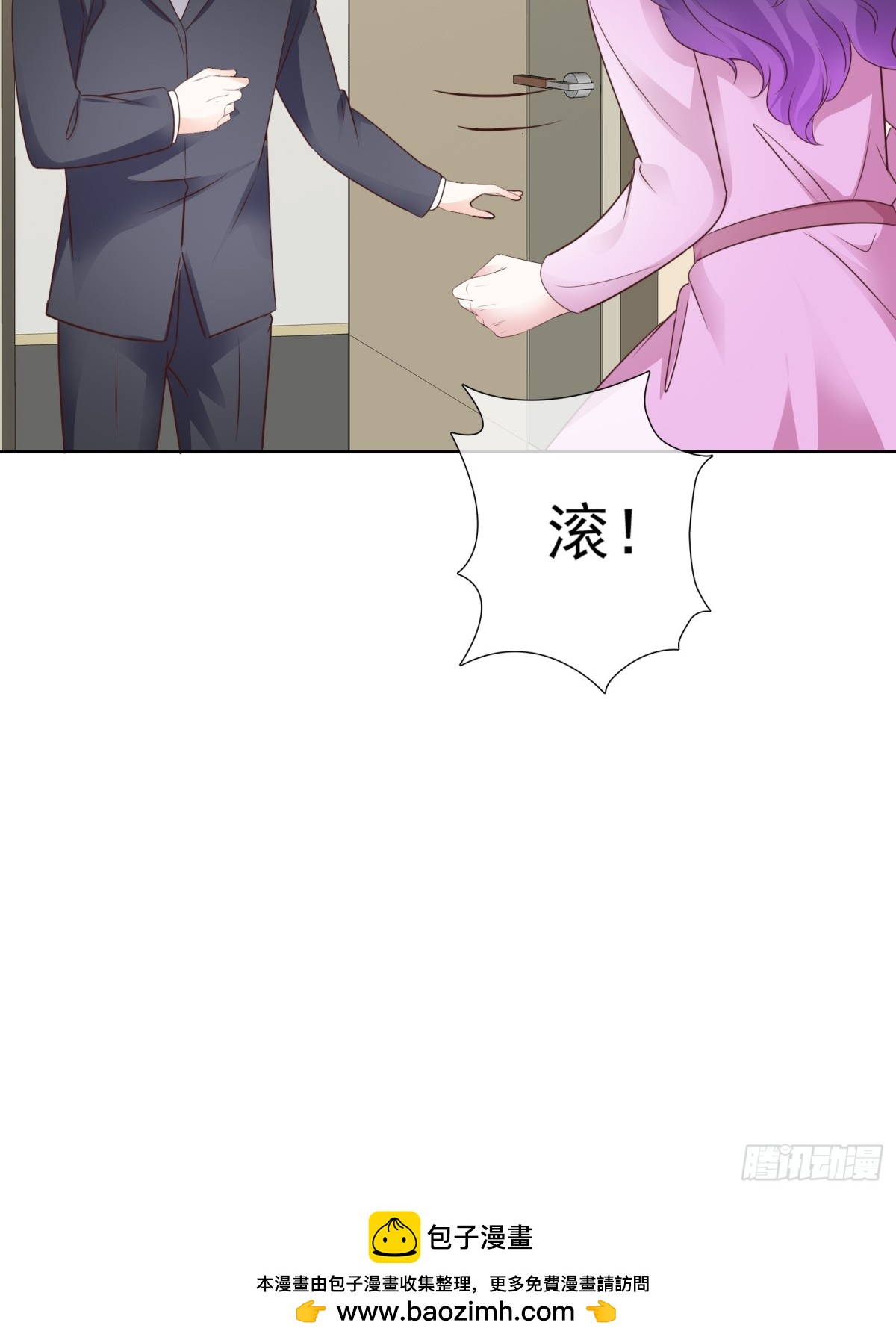 第87话 狗咬狗30