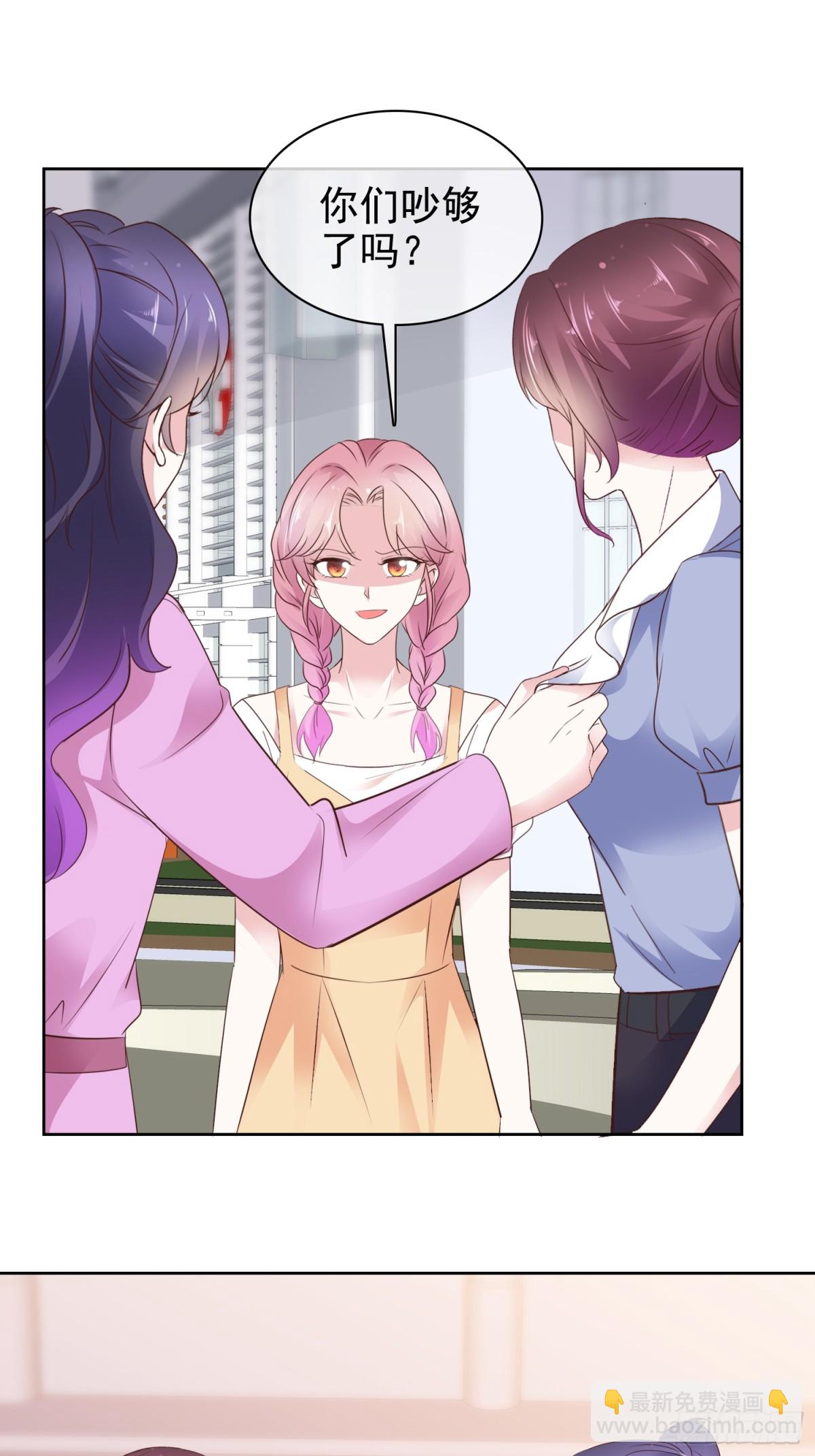 第87话 狗咬狗4
