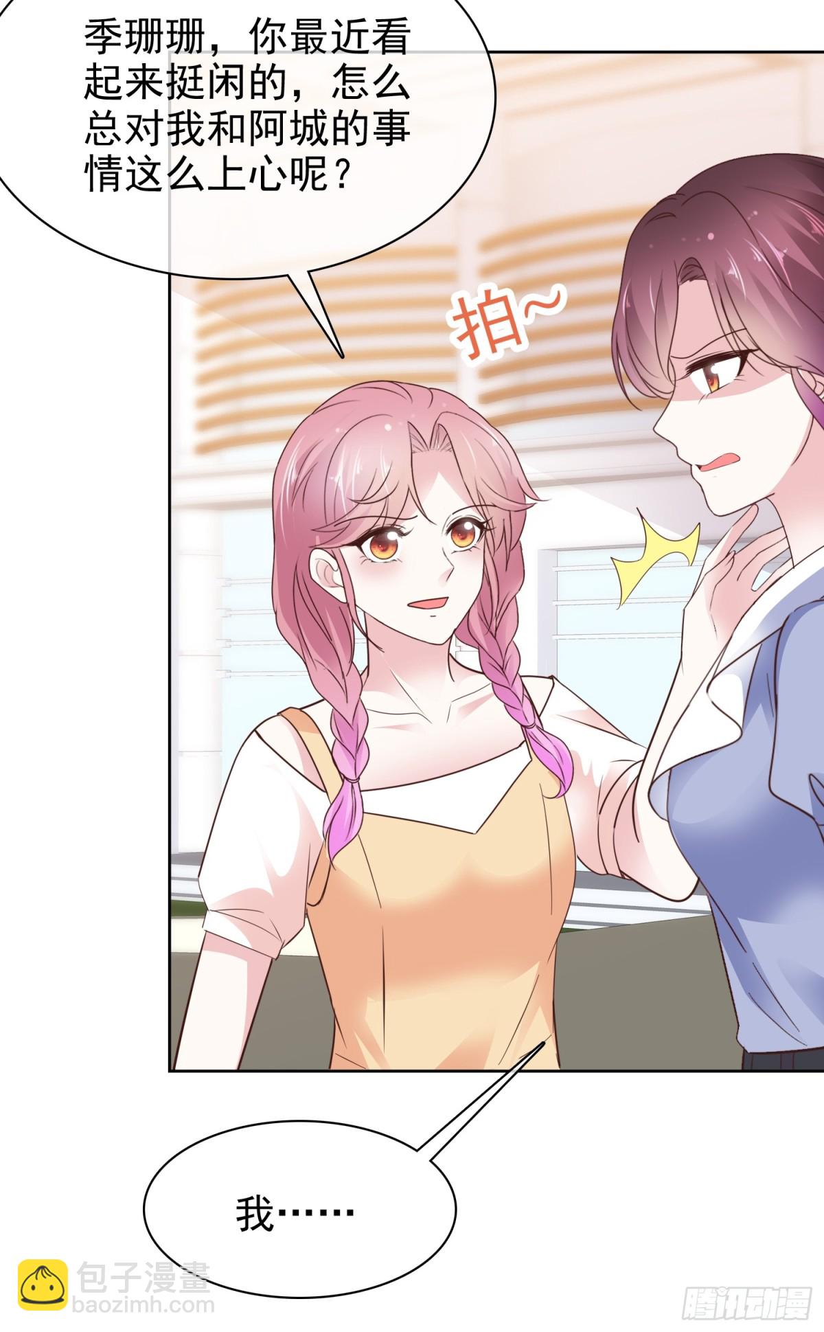 第87话 狗咬狗6