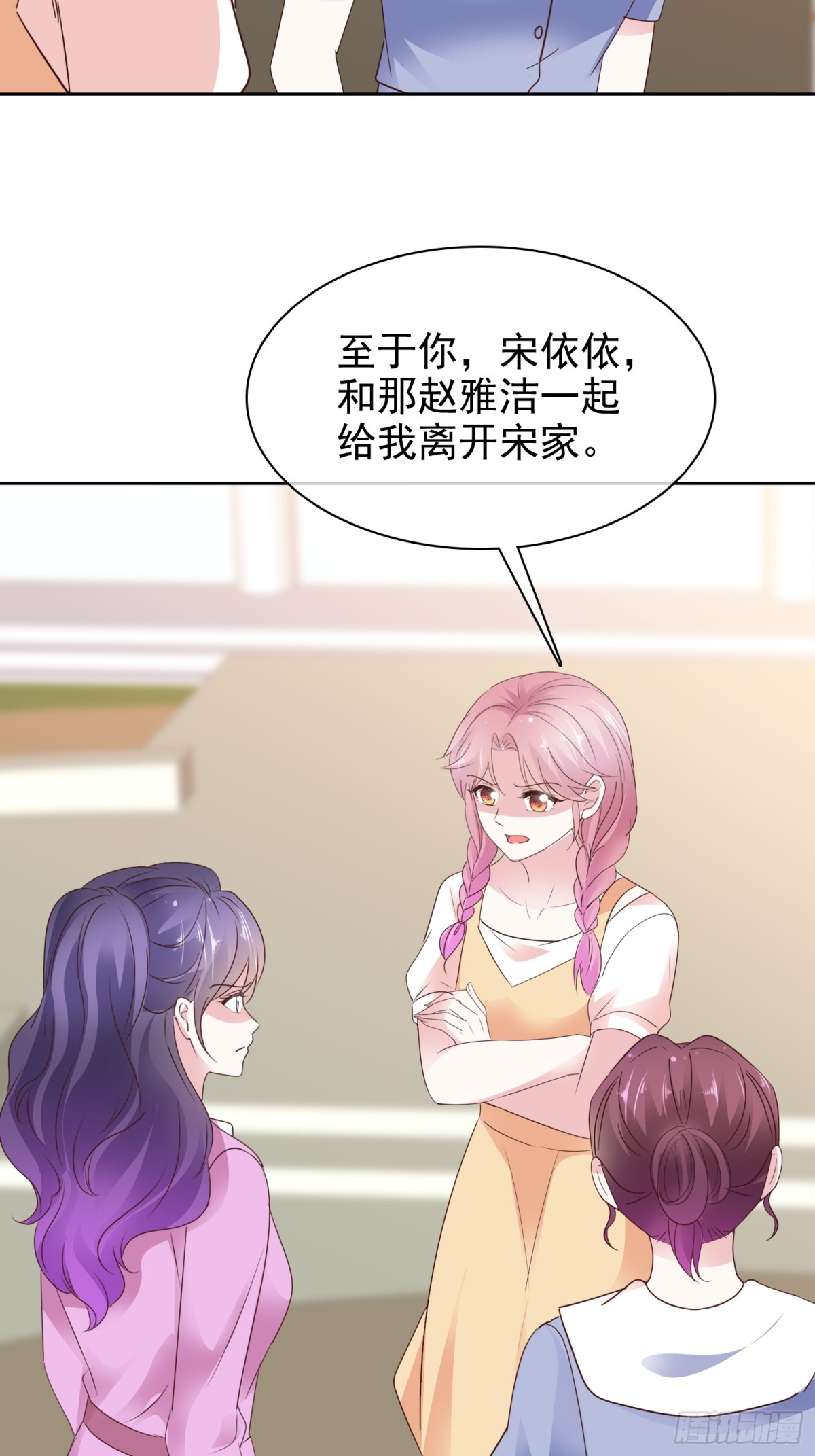 第87话 狗咬狗8