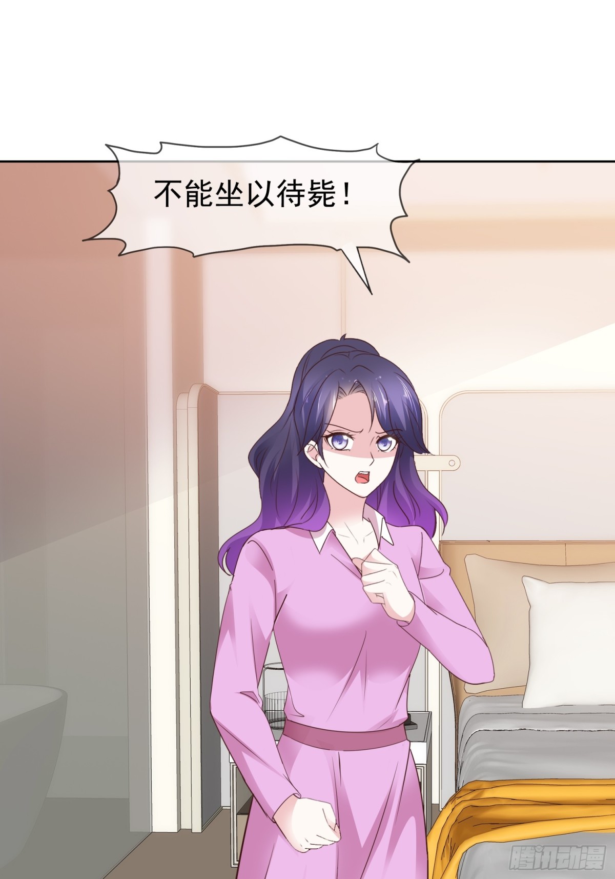 第88话 你的另一个身份0