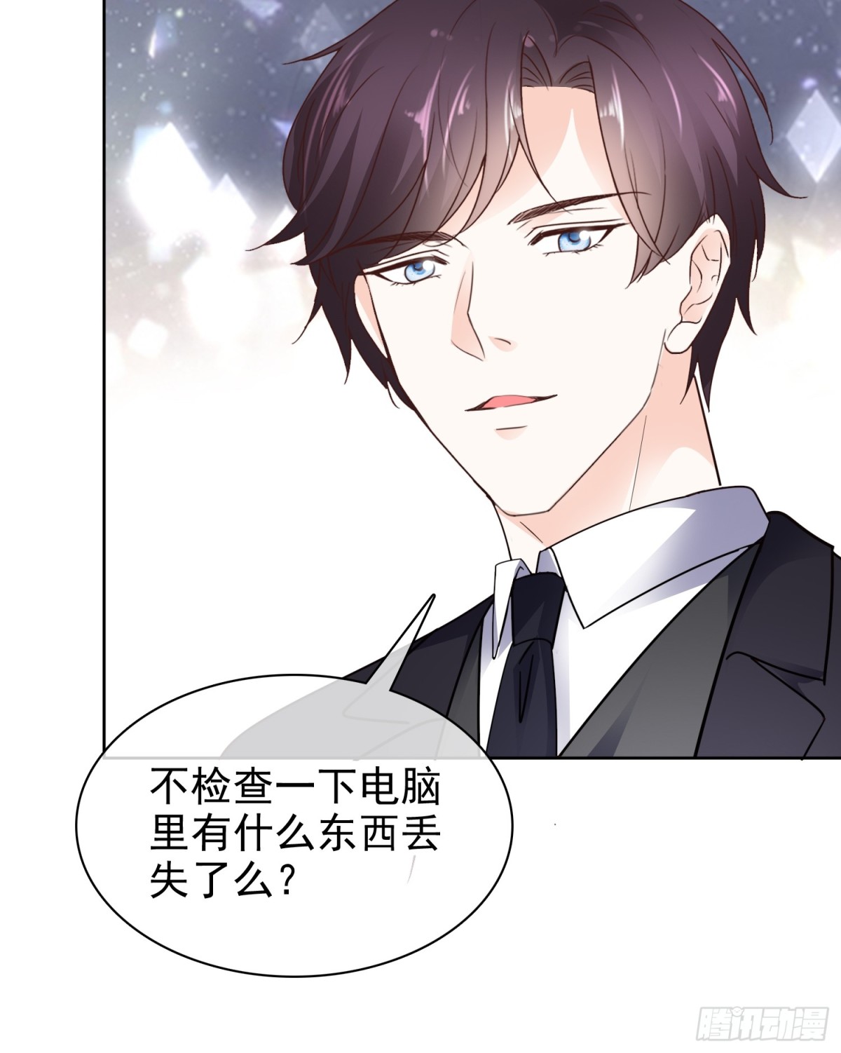 第88话 你的另一个身份16