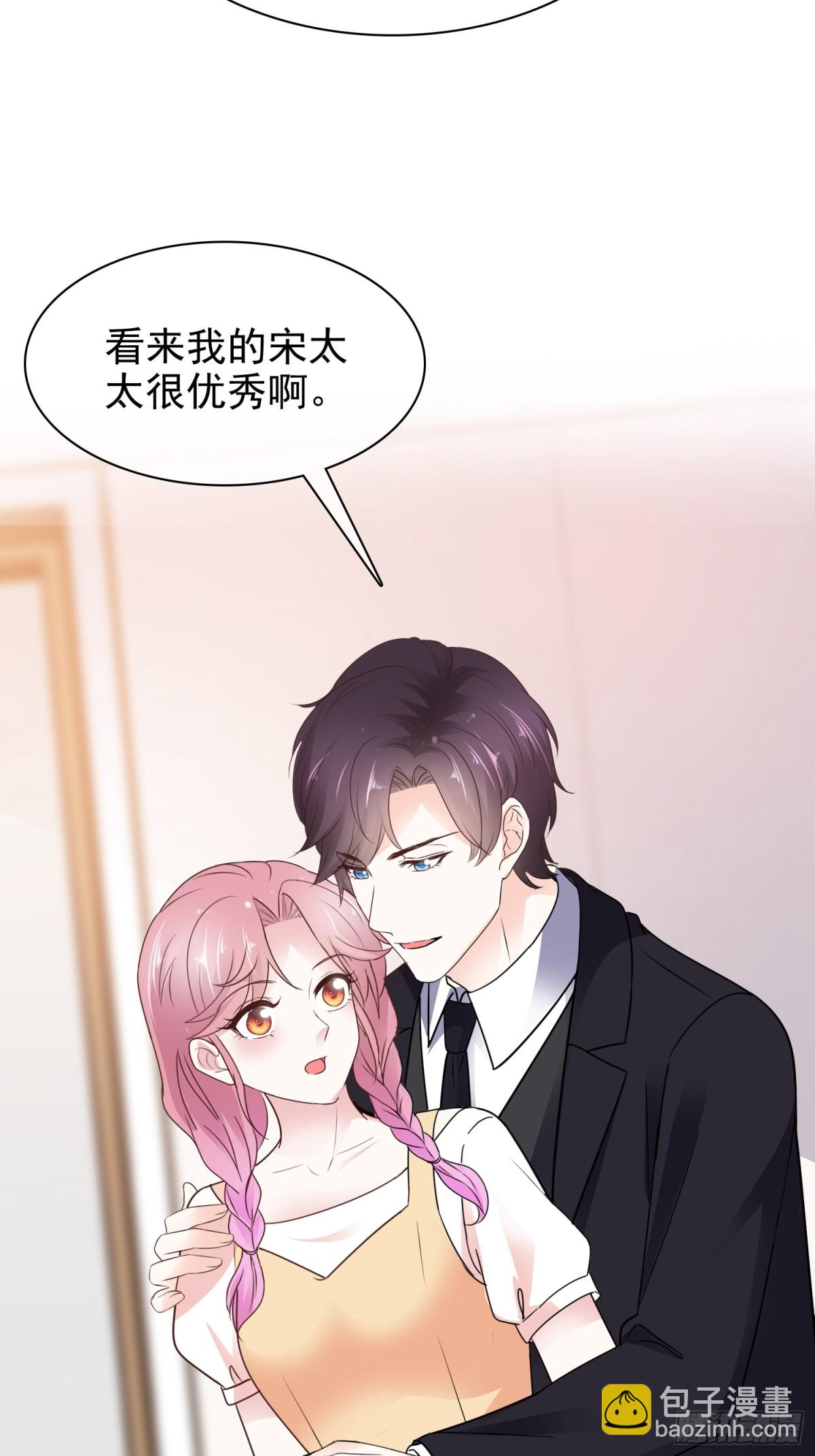 第88话 你的另一个身份18