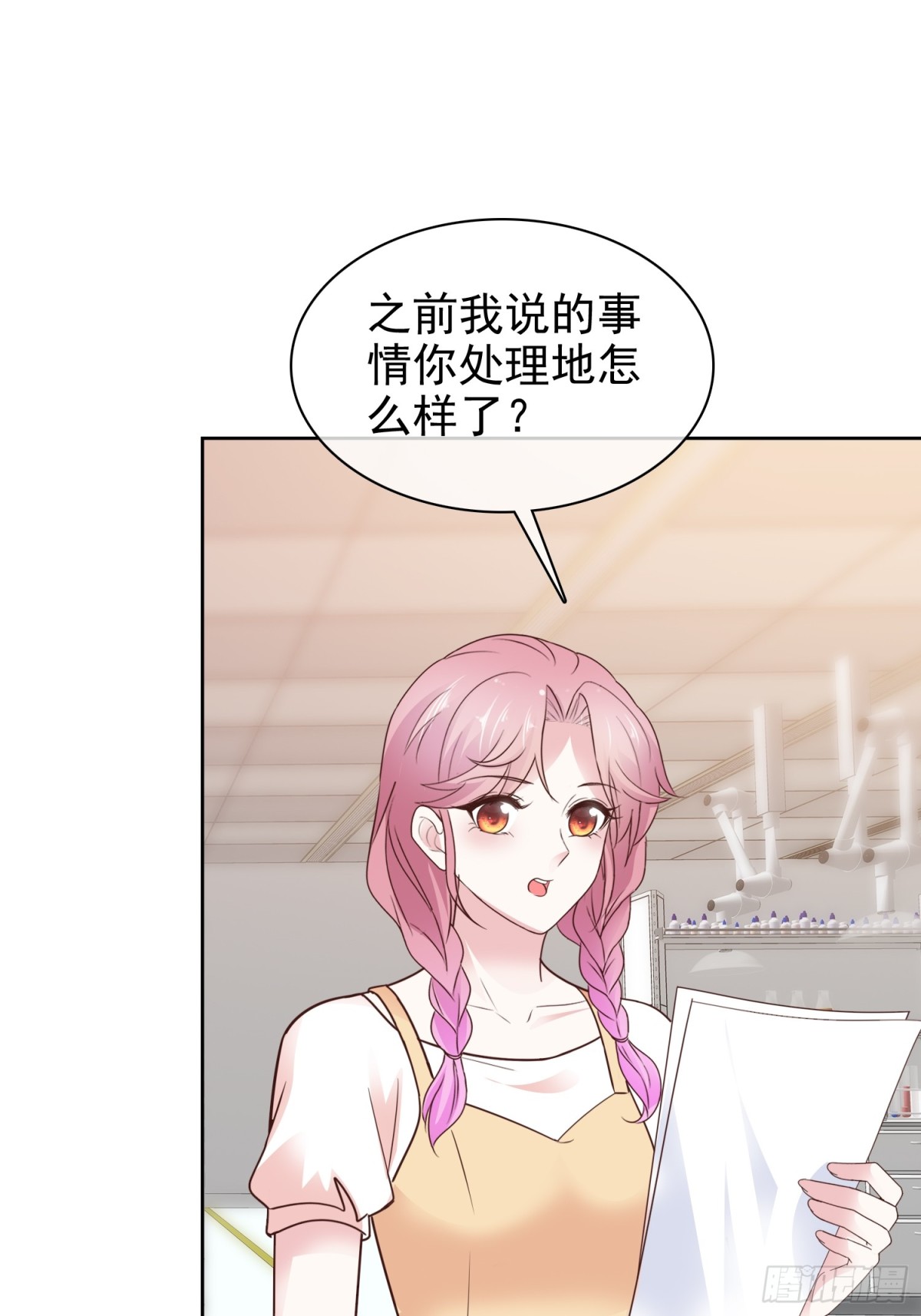 第89话 背后捅刀0