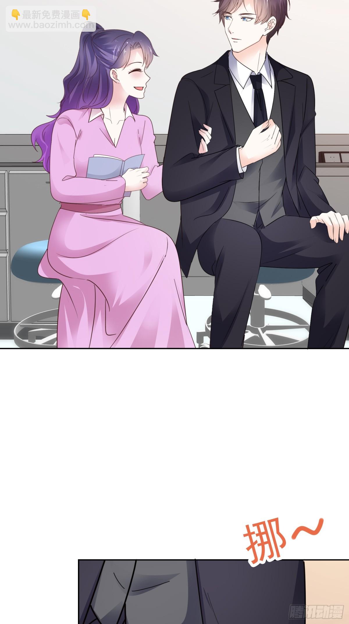 第89话 背后捅刀21