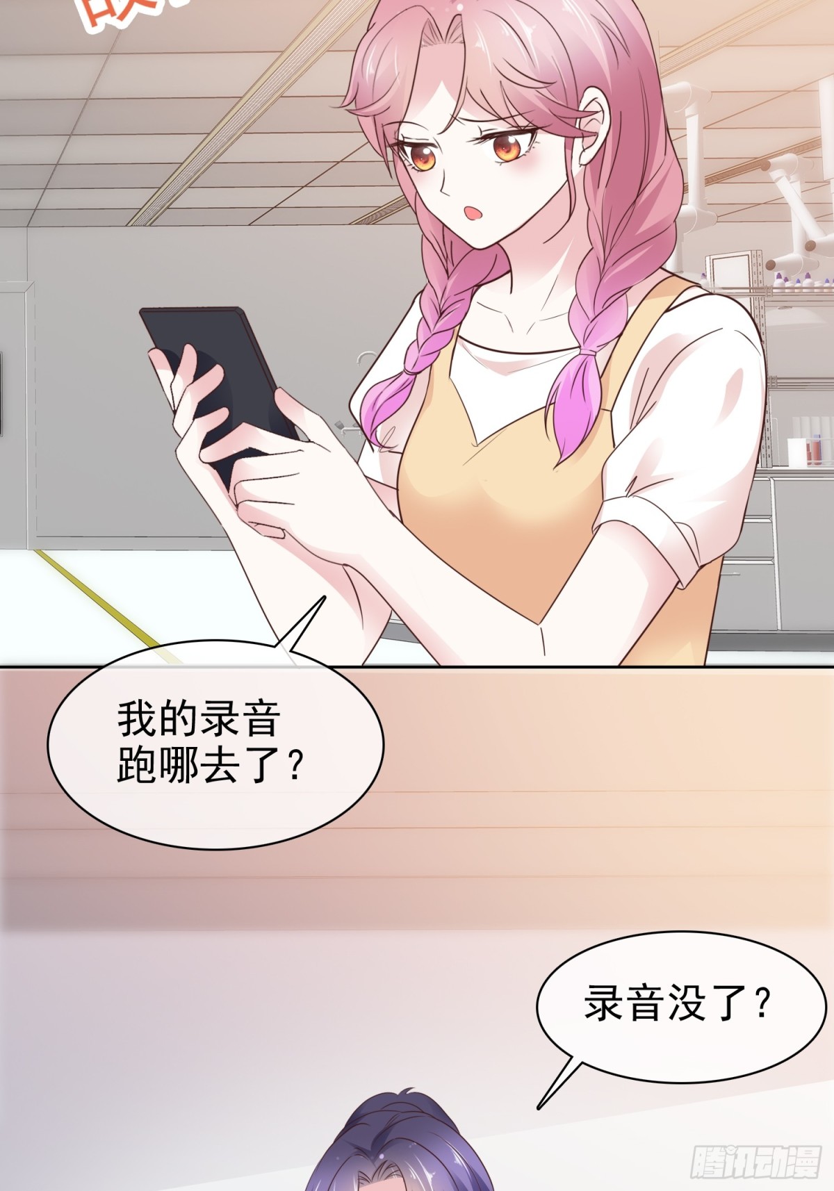 第89话 背后捅刀3