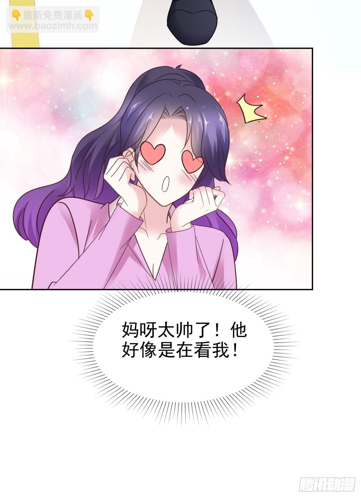 第89话 背后捅刀8