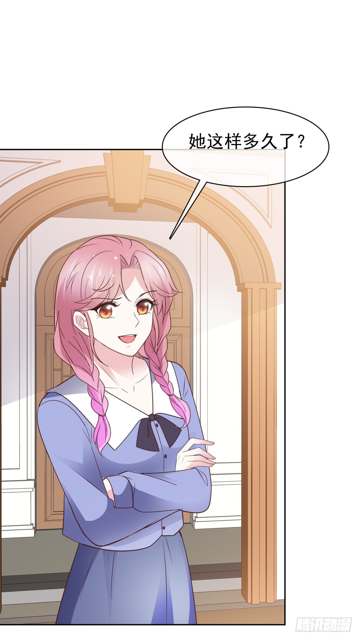 第91话 自作多情17