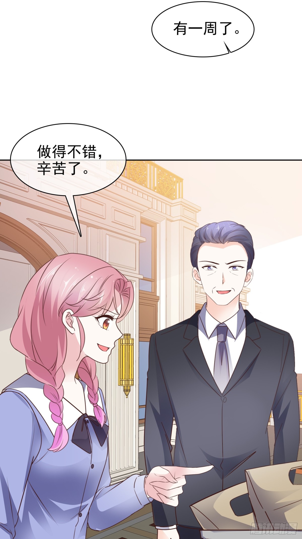 第91话 自作多情18