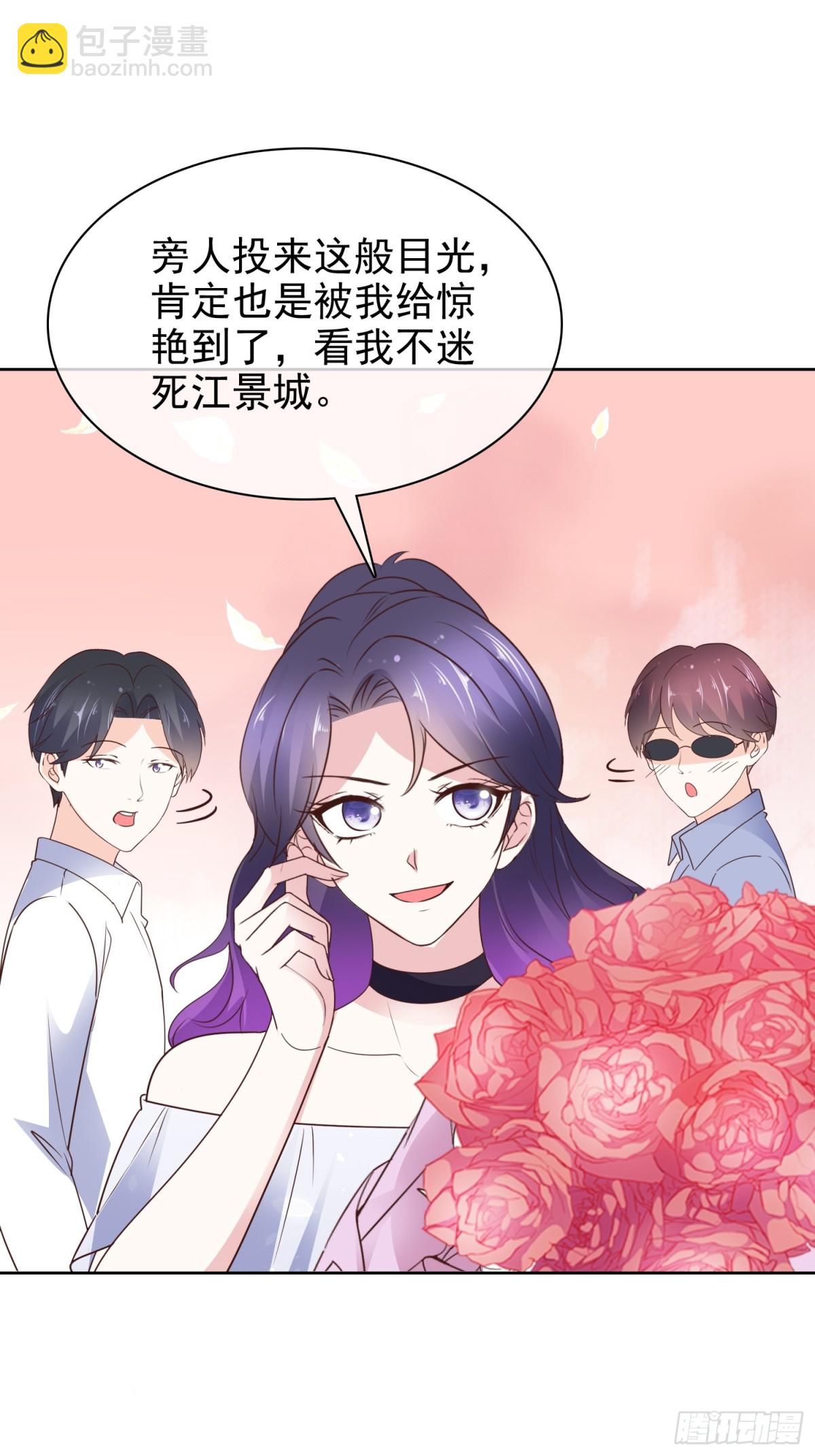 第91话 自作多情2