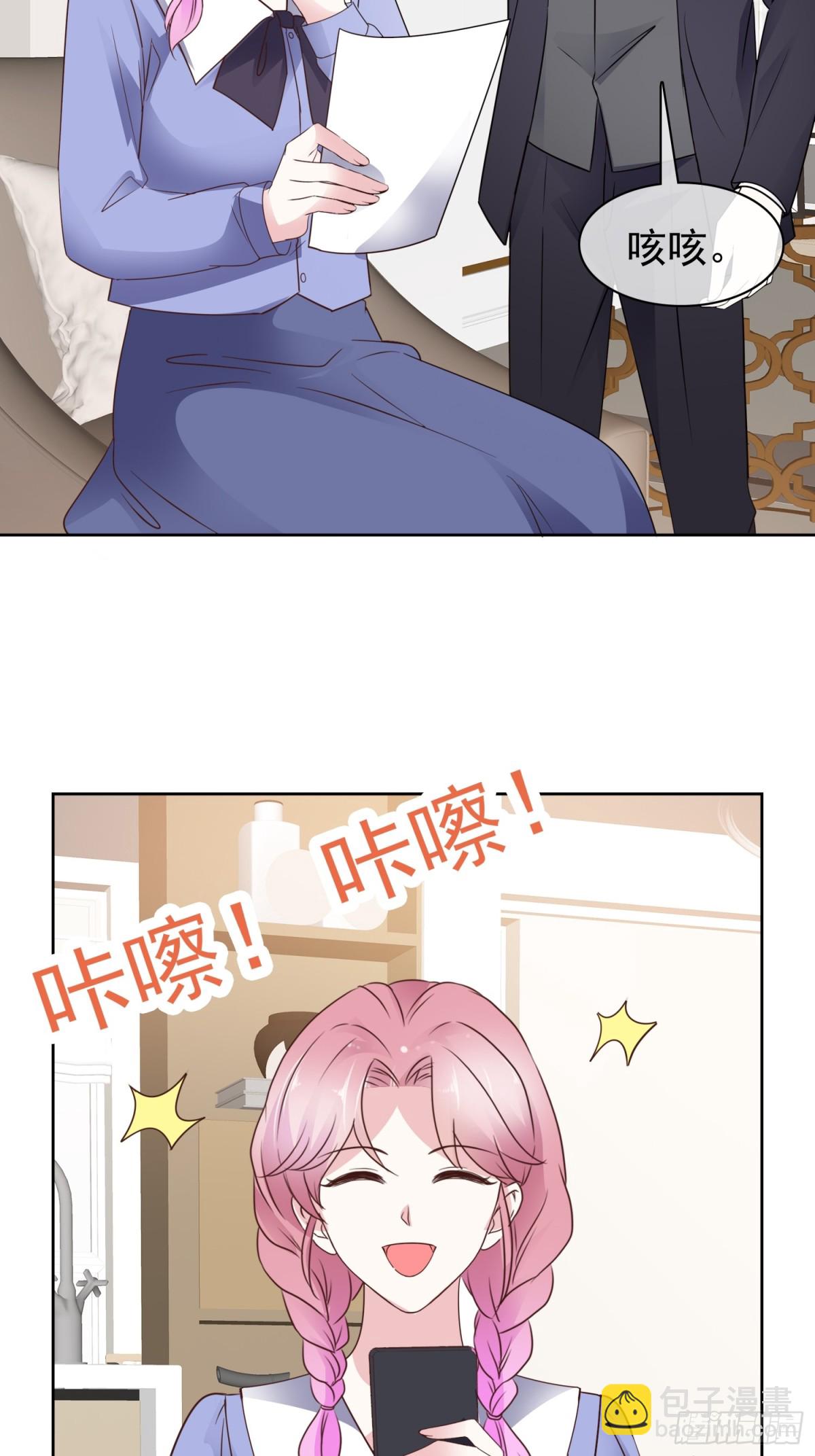 第91话 自作多情21