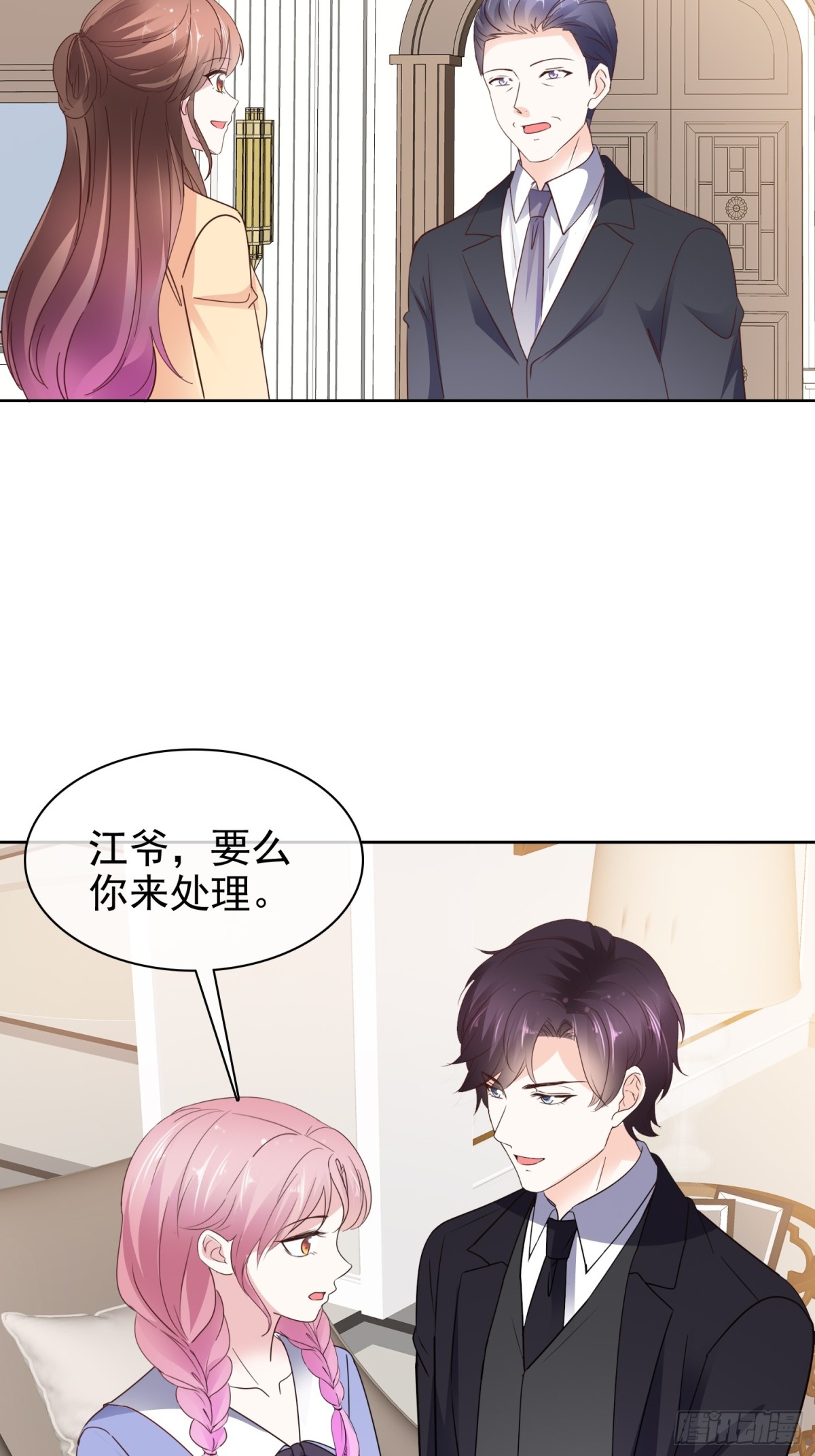 第91话 自作多情25