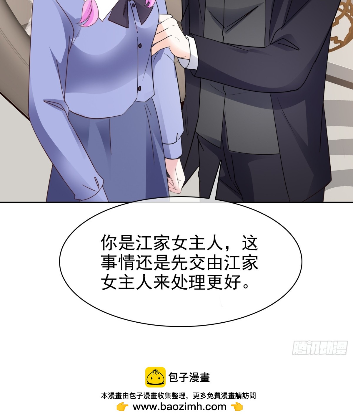 第91话 自作多情26