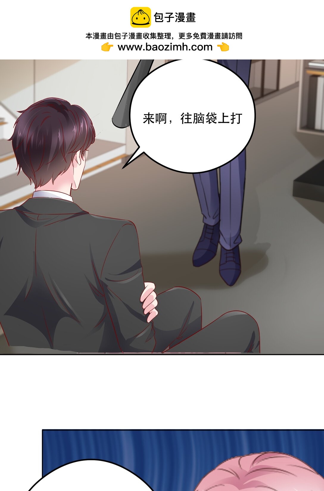 第94话 还是出事了1