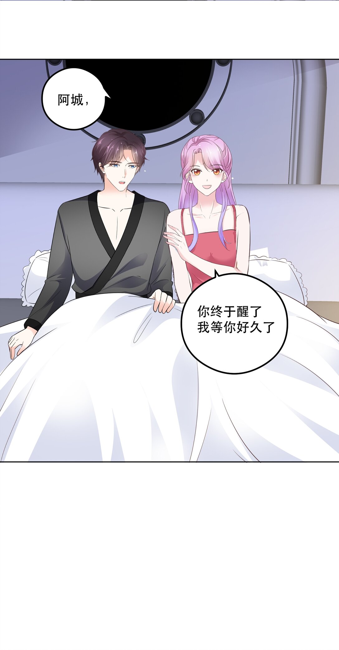 第94话 还是出事了13