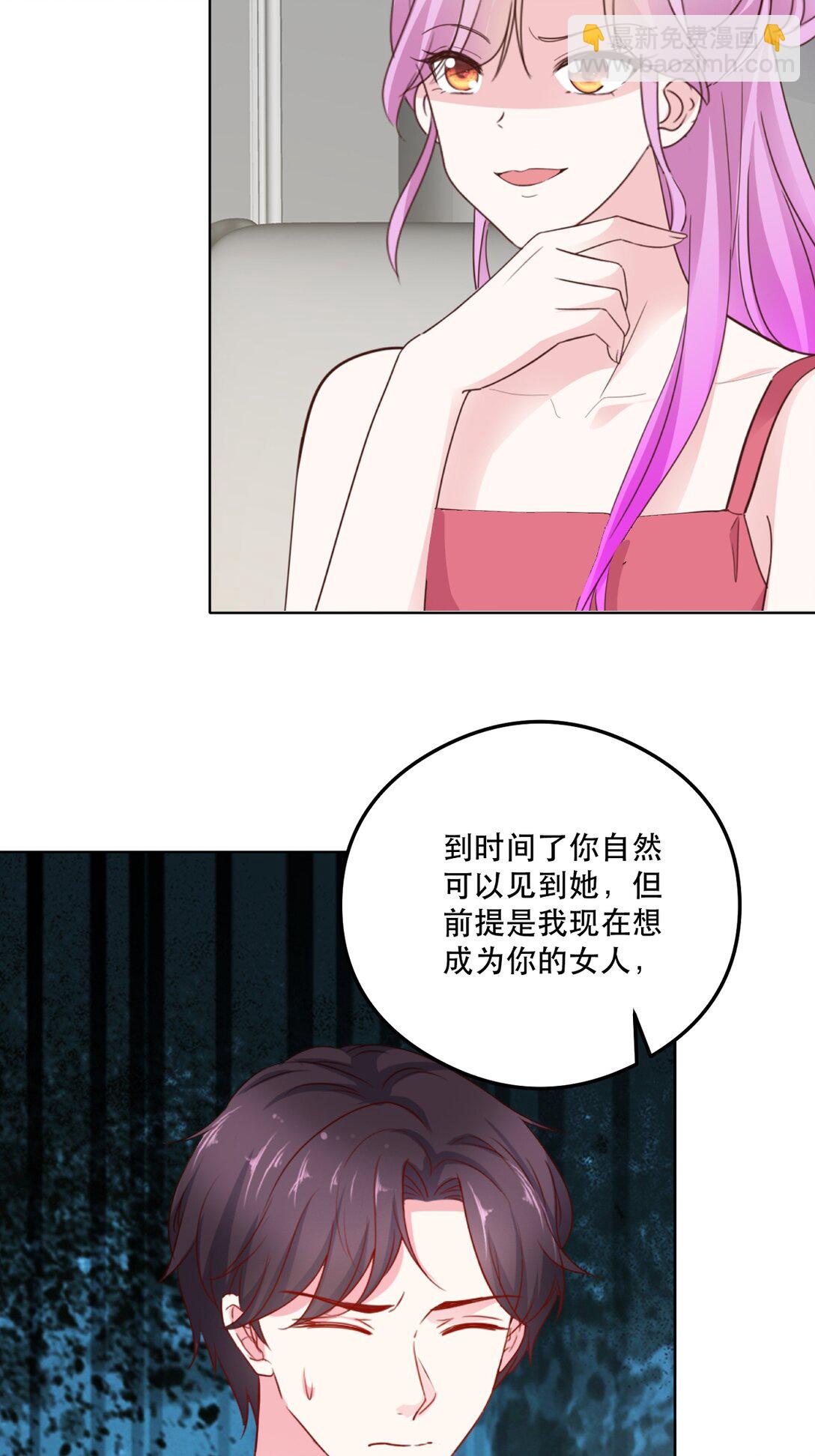 第94话 还是出事了18