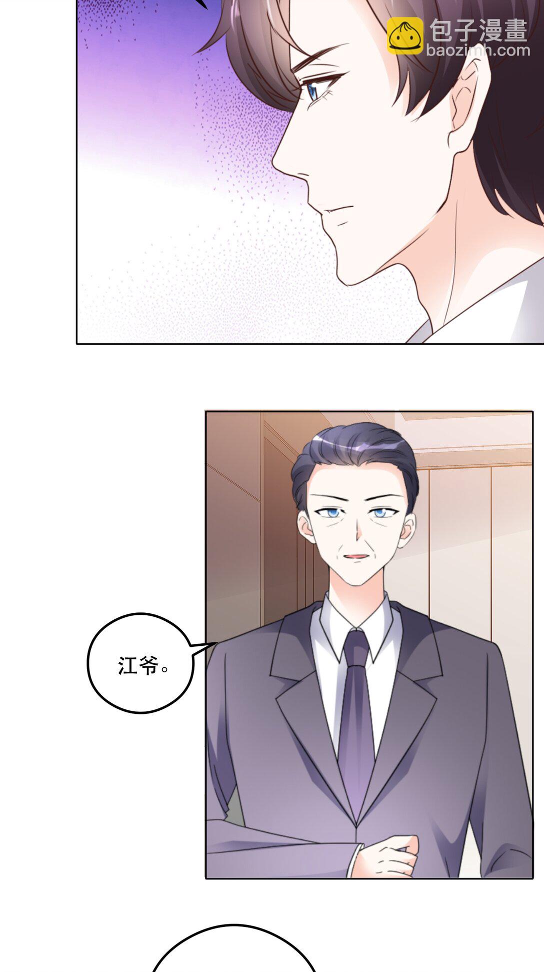 第95话 我陪你吧13