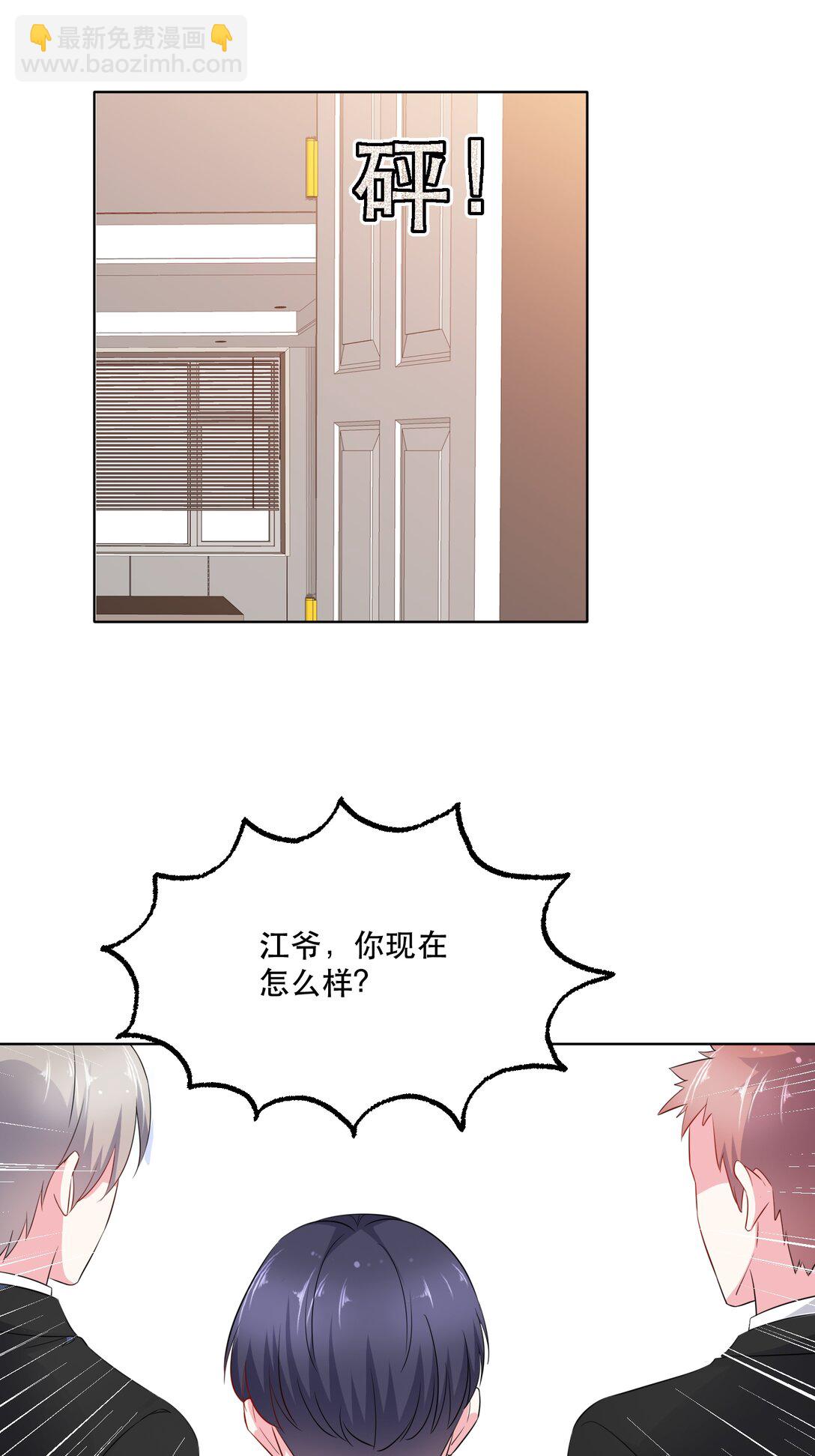 第95话 我陪你吧4