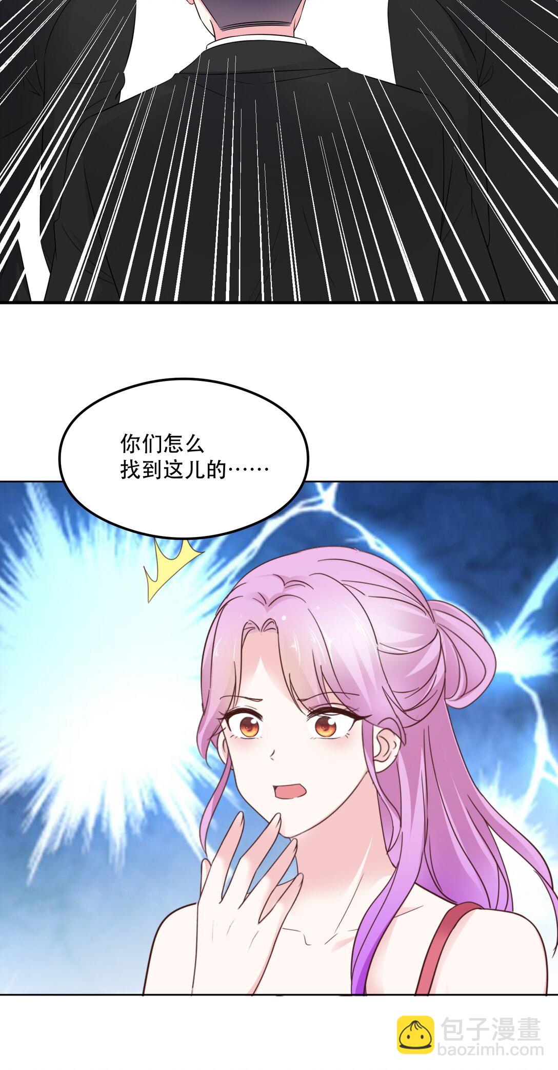 第95话 我陪你吧5