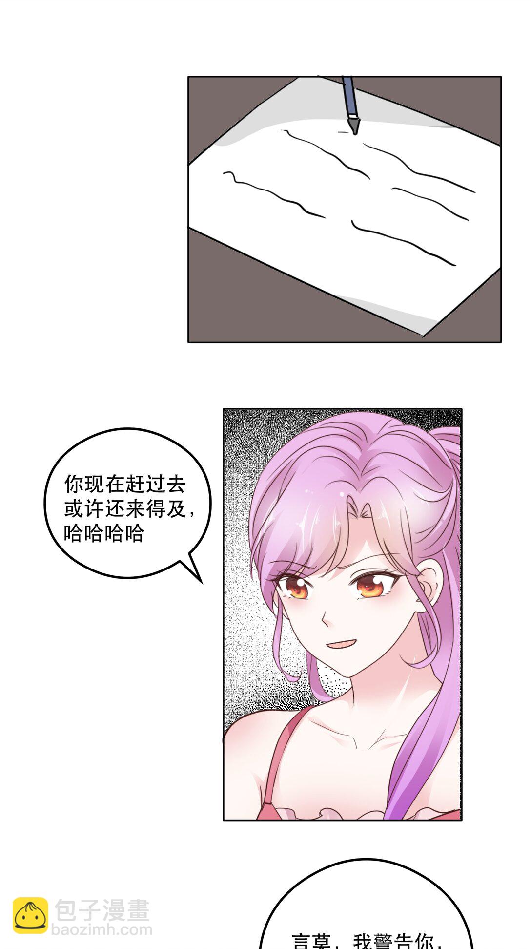 第96话 永远消失12