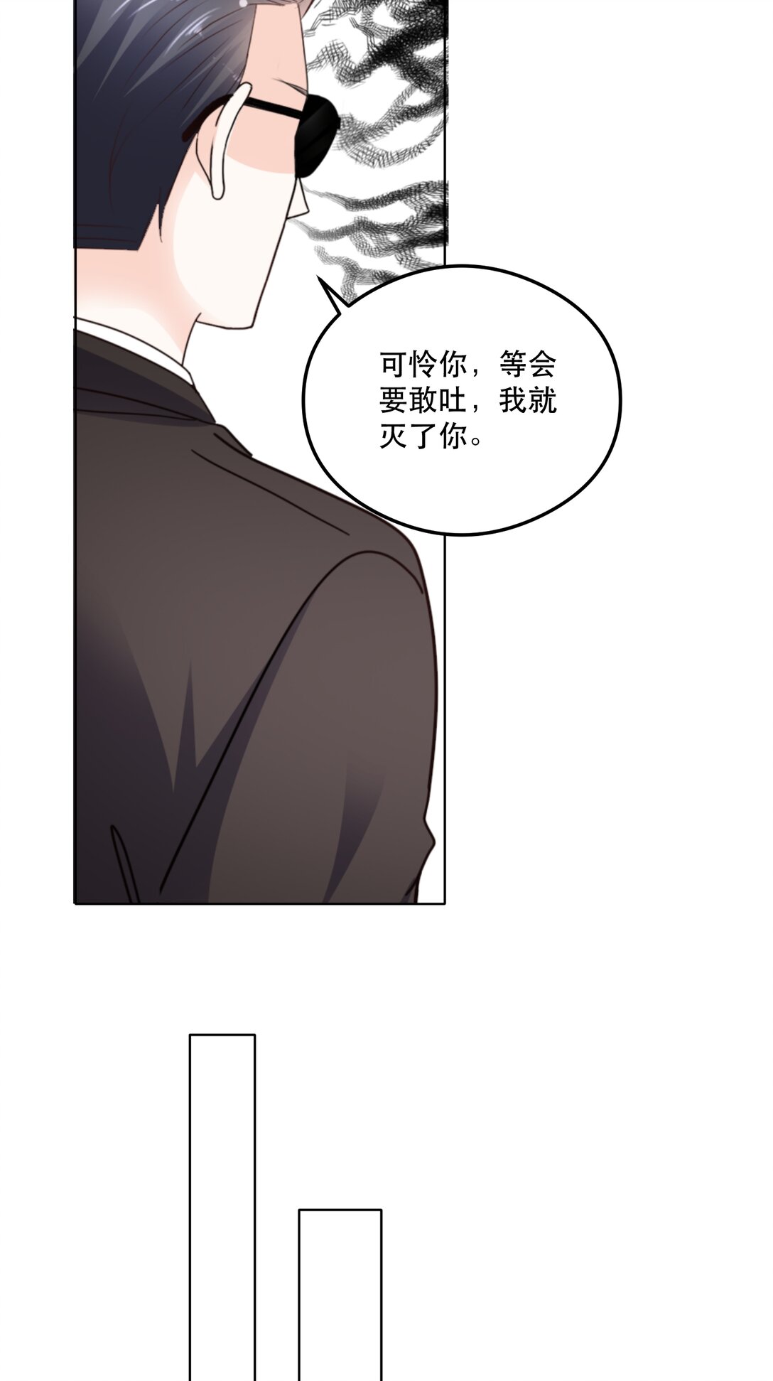 第96话 永远消失4