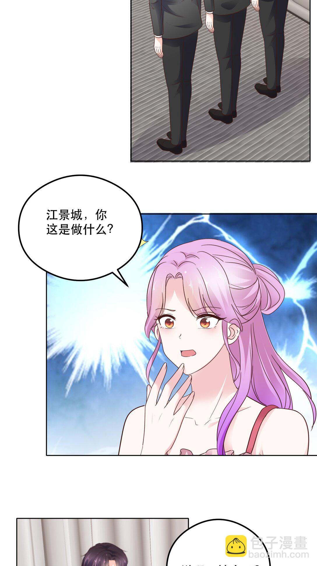 第96话 永远消失7