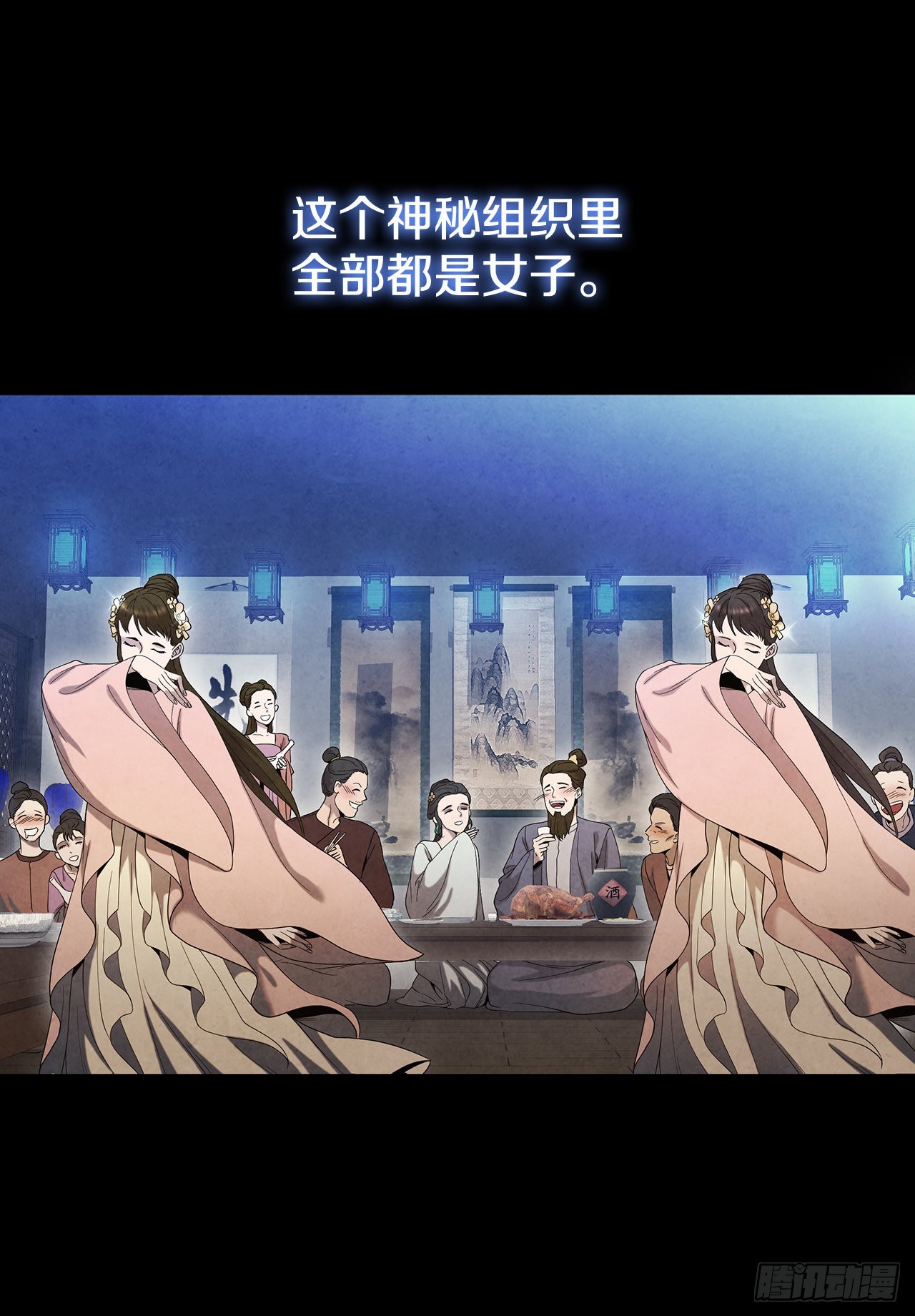 62.保护恶人10