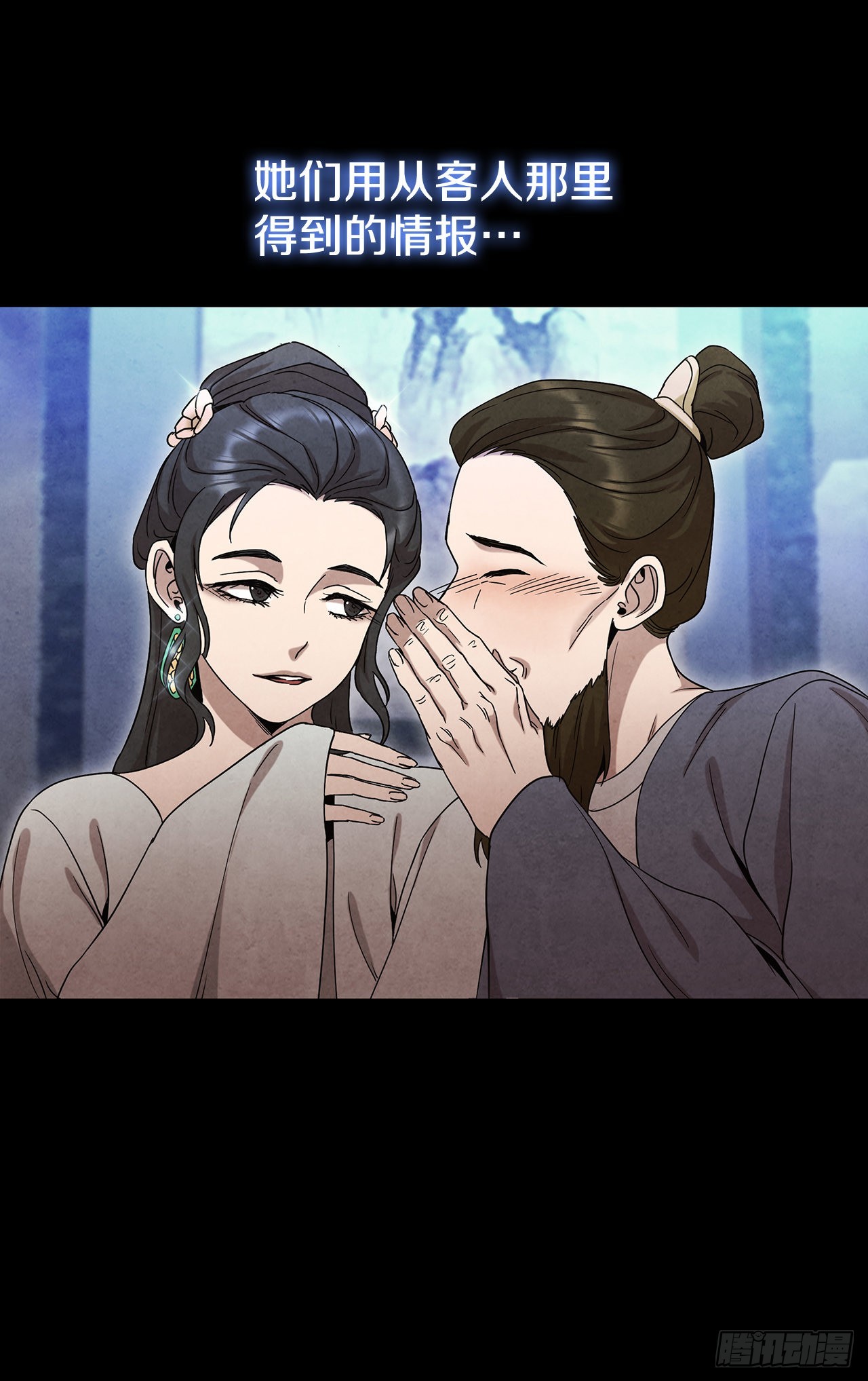 62.保护恶人11