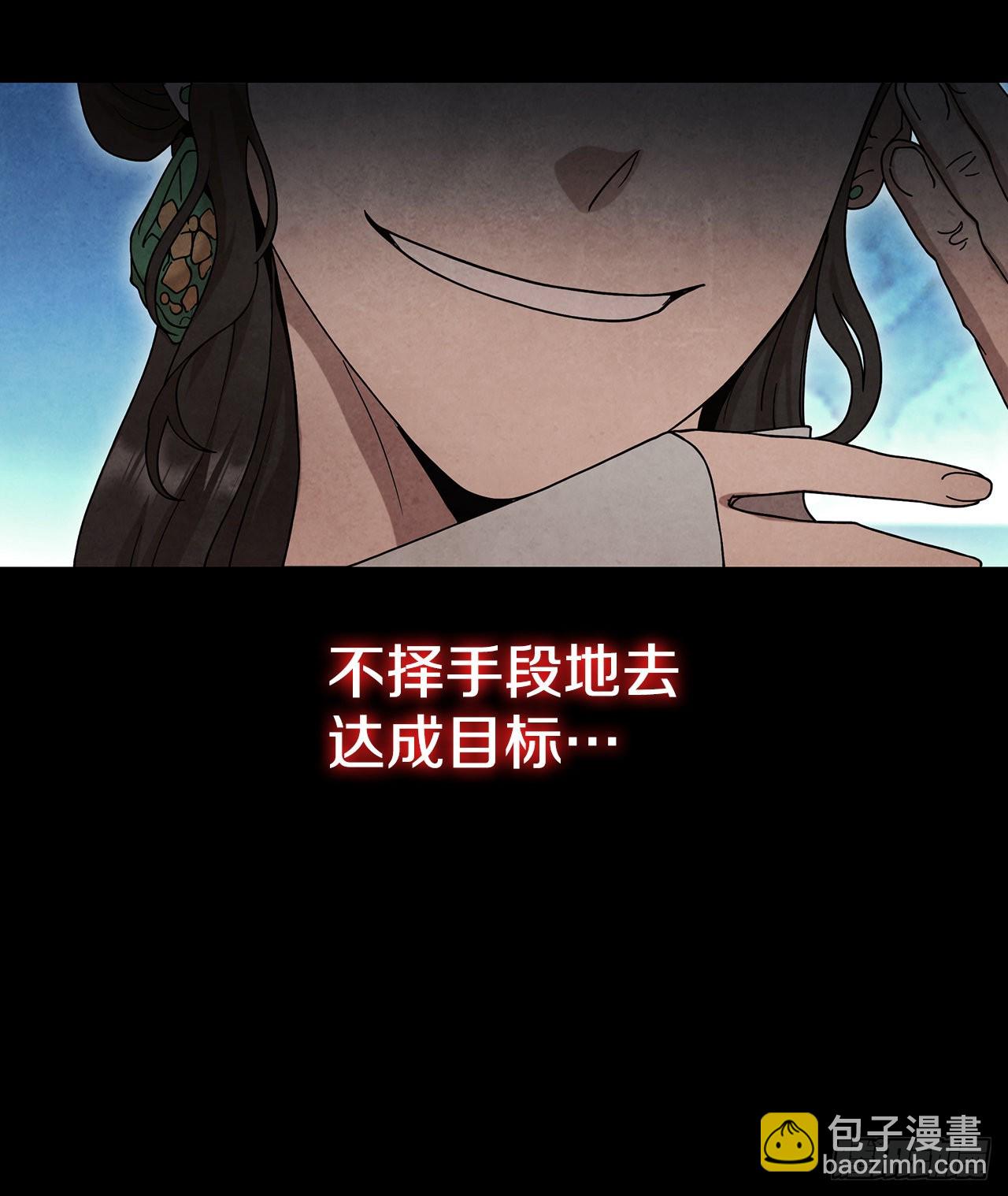 62.保护恶人12