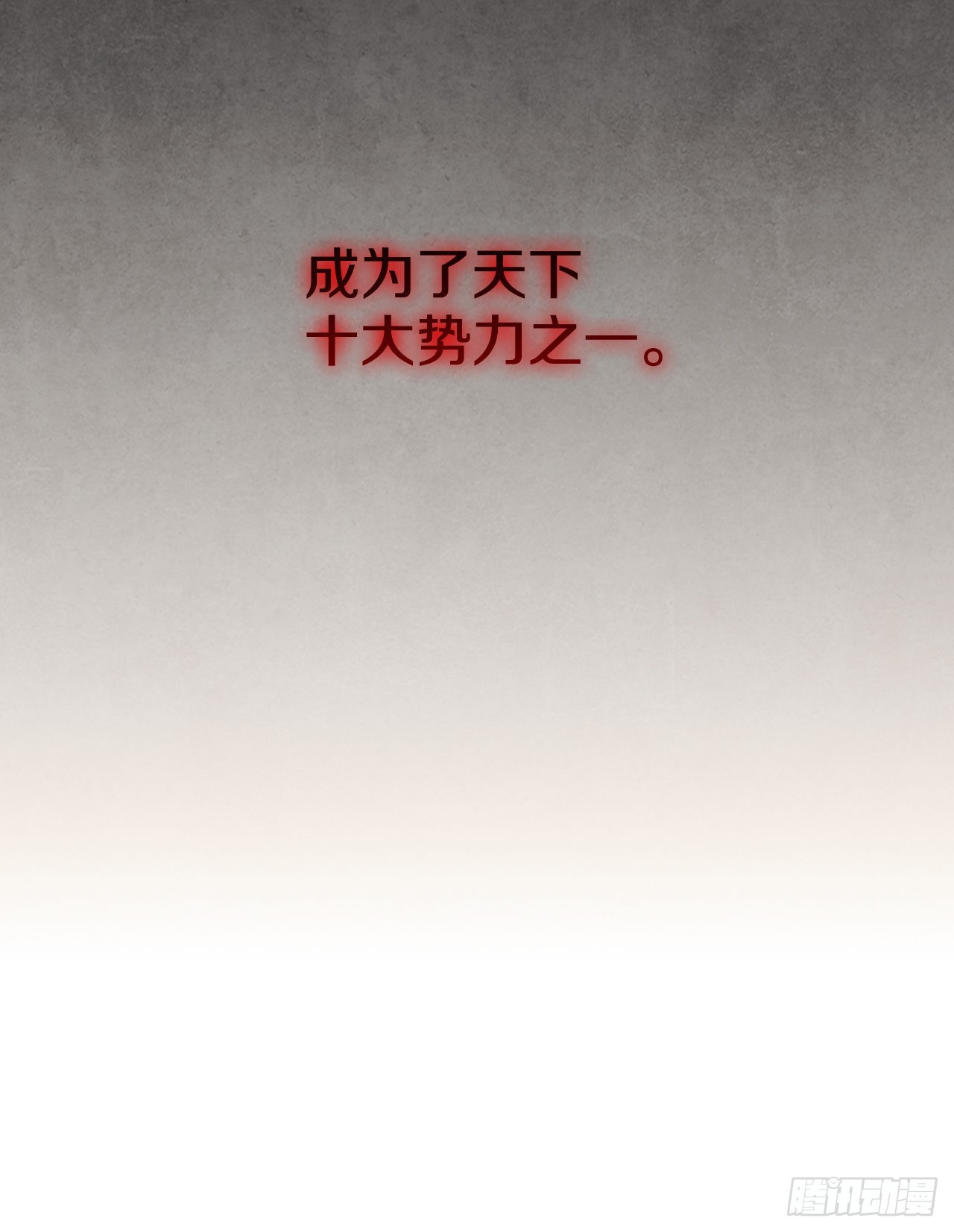 62.保护恶人17