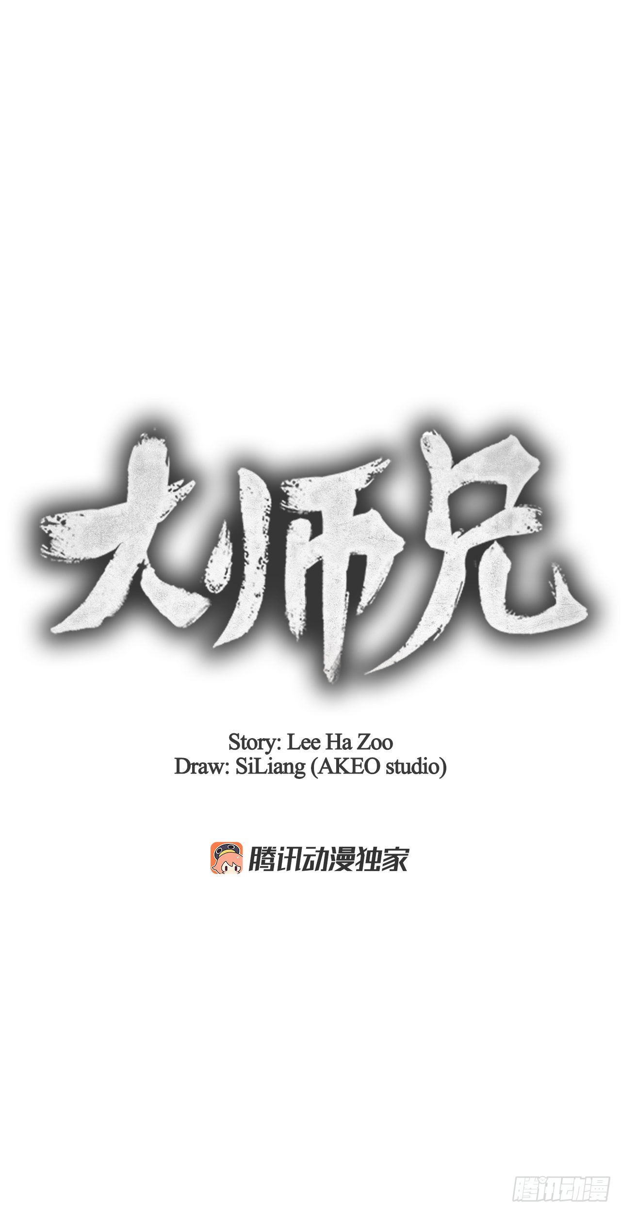 62.保护恶人6