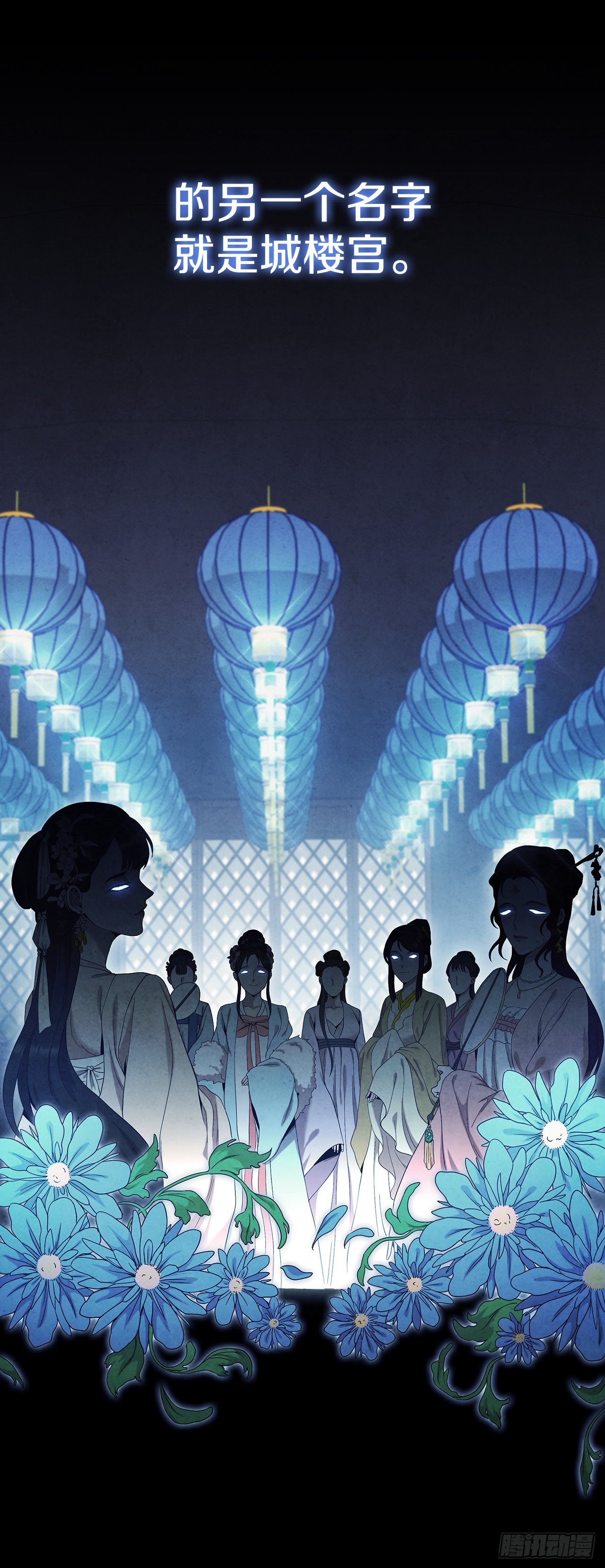 62.保护恶人9
