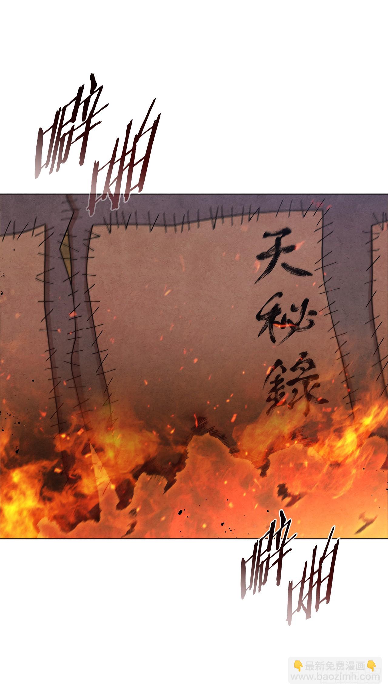 100.大结局2