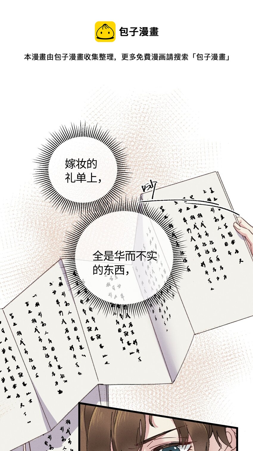 006 出门看看王妃在干嘛0