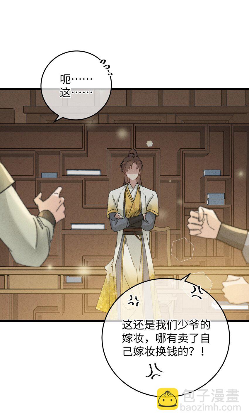 006 出门看看王妃在干嘛11