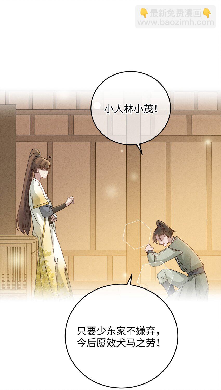 006 出门看看王妃在干嘛14