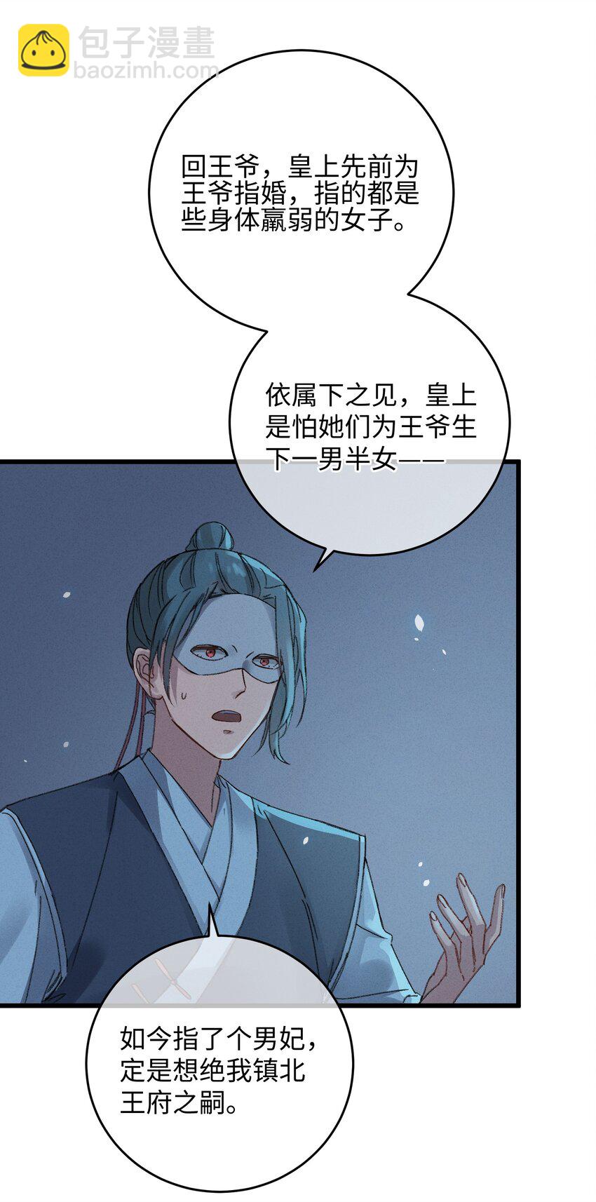 006 出门看看王妃在干嘛17