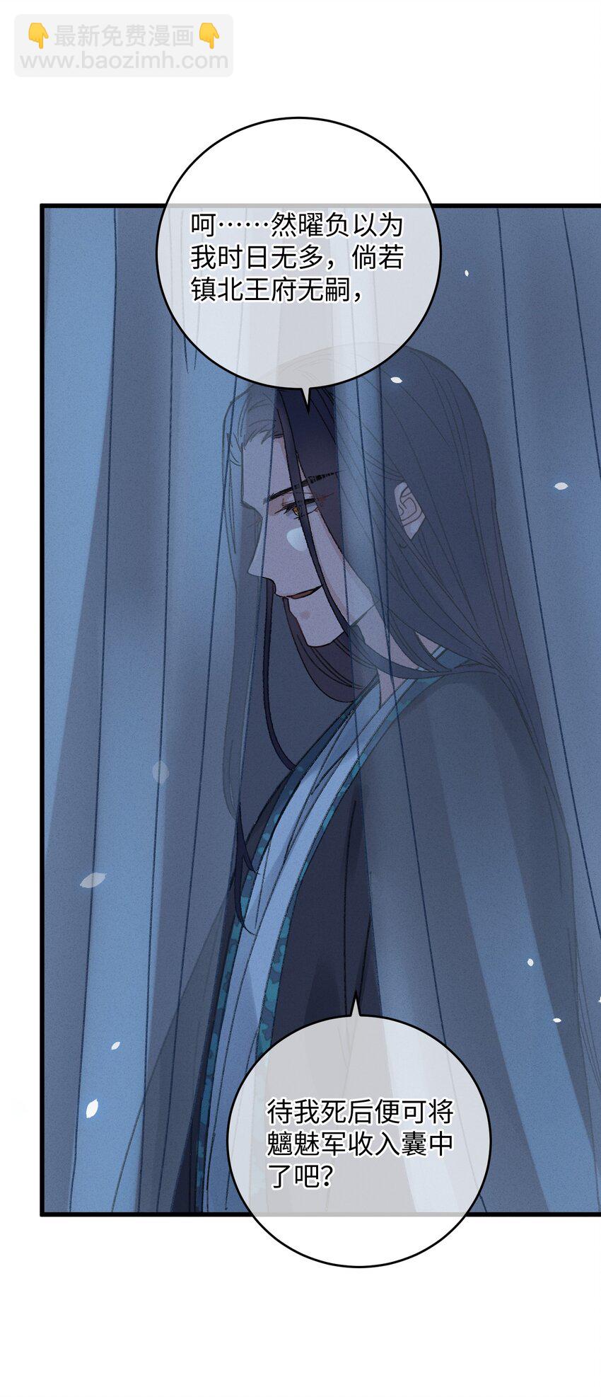 006 出门看看王妃在干嘛18